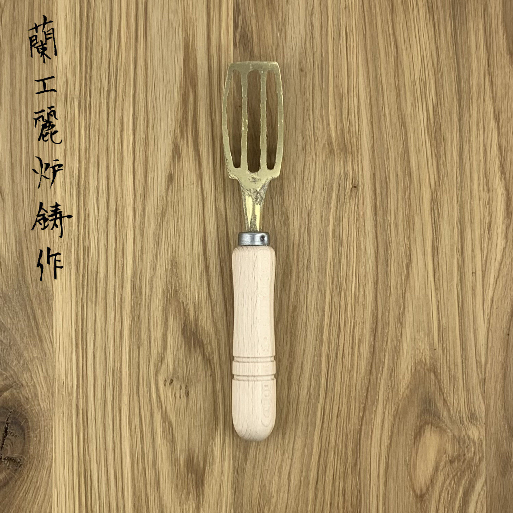 SAKAI TAKAYUKI Scrubber Hout 210 mm 09062