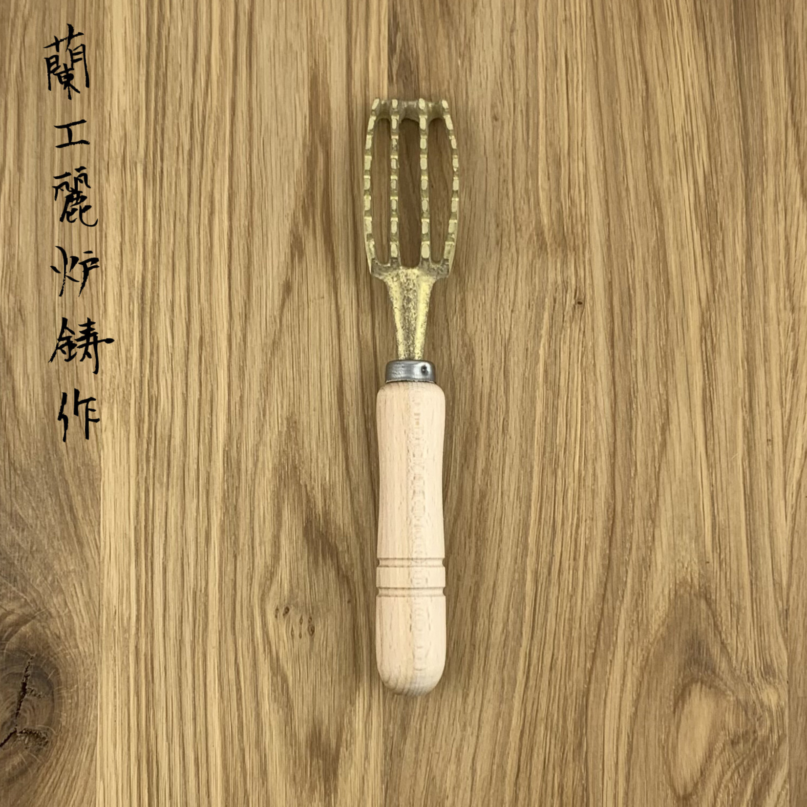 SAKAI TAKAYUKI Scrubber Hout 210 mm 09062