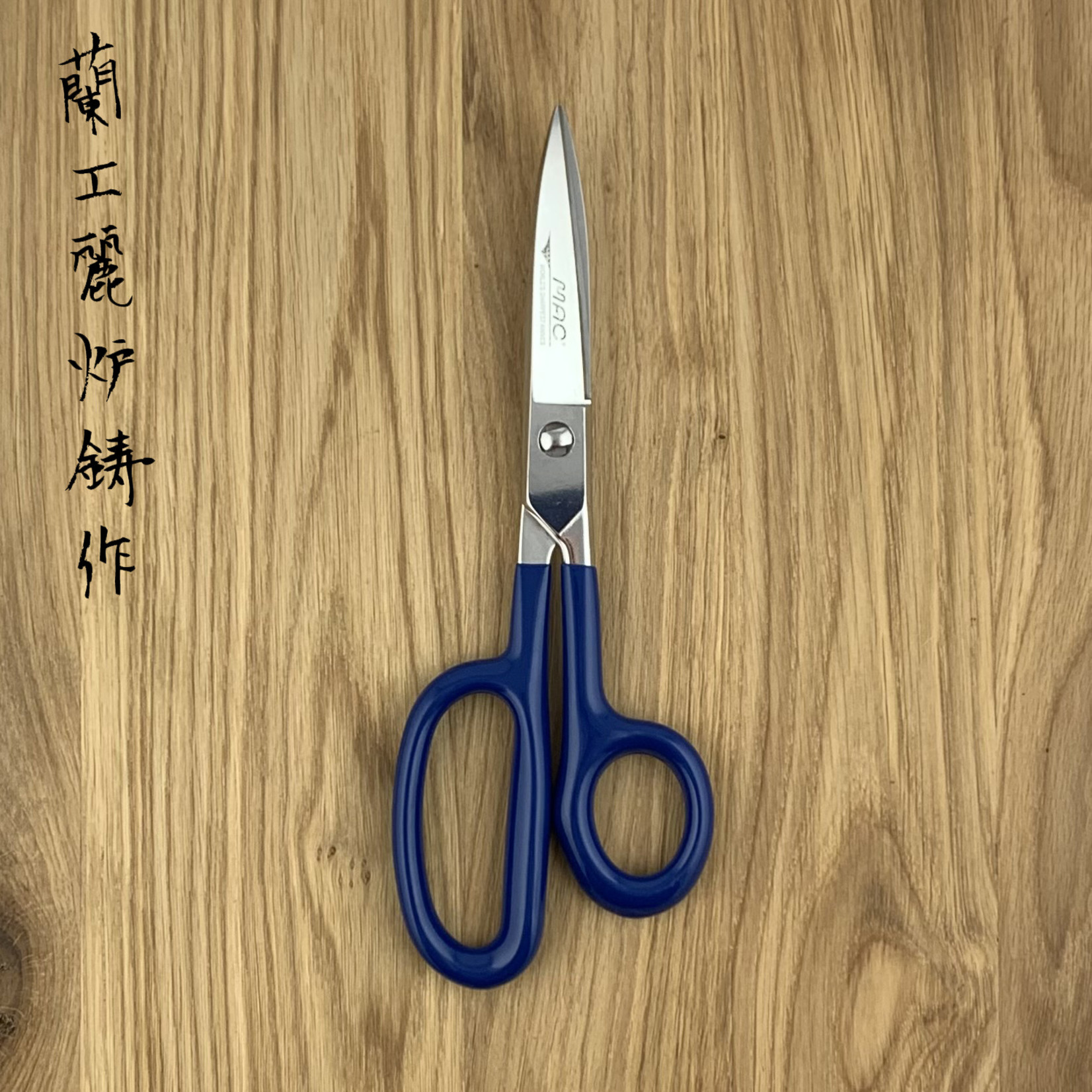 MAC Professional Scissors KS-85