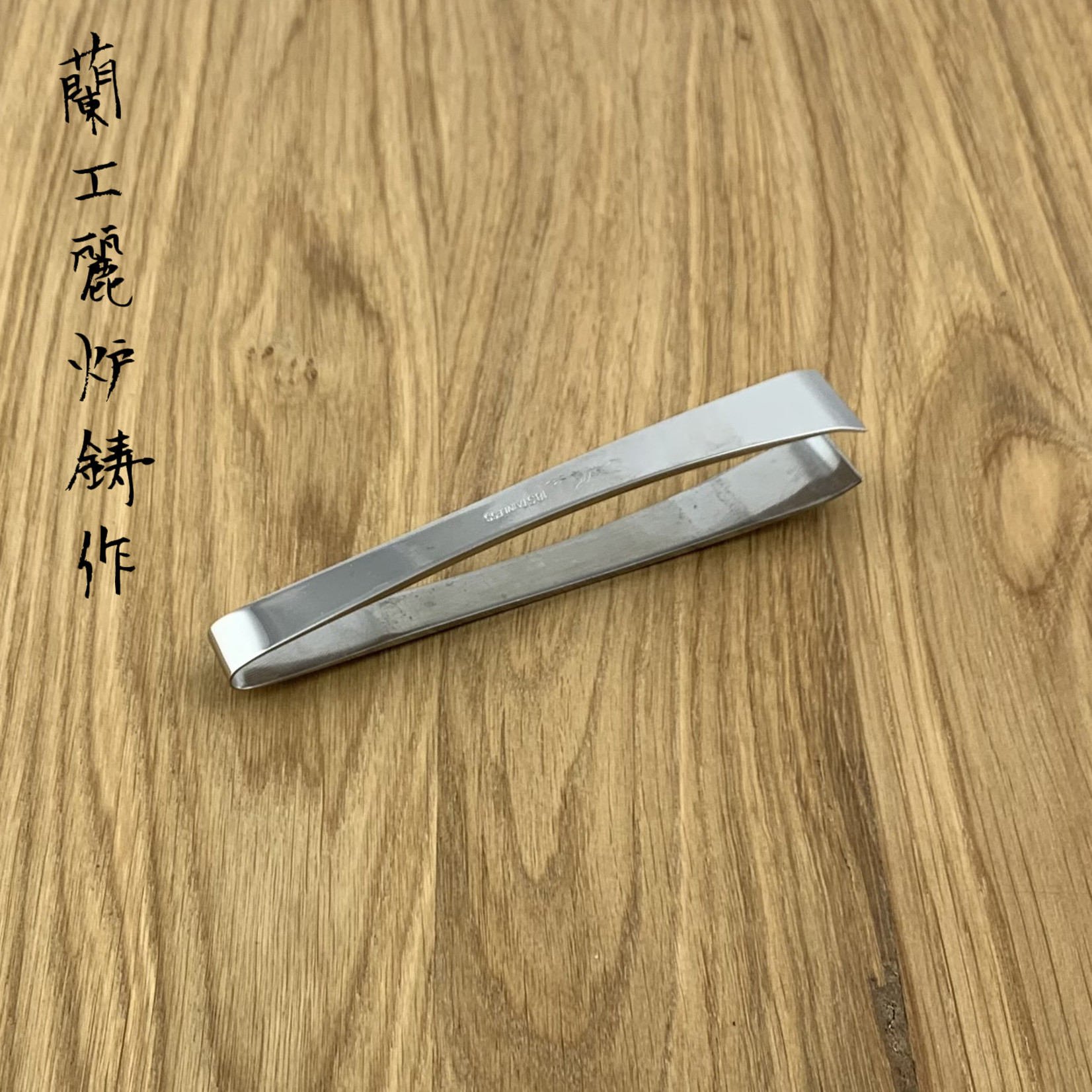 Takayuki SAKAI TAKAYUKI  Fishbone tweezer straight 120 mm 09197