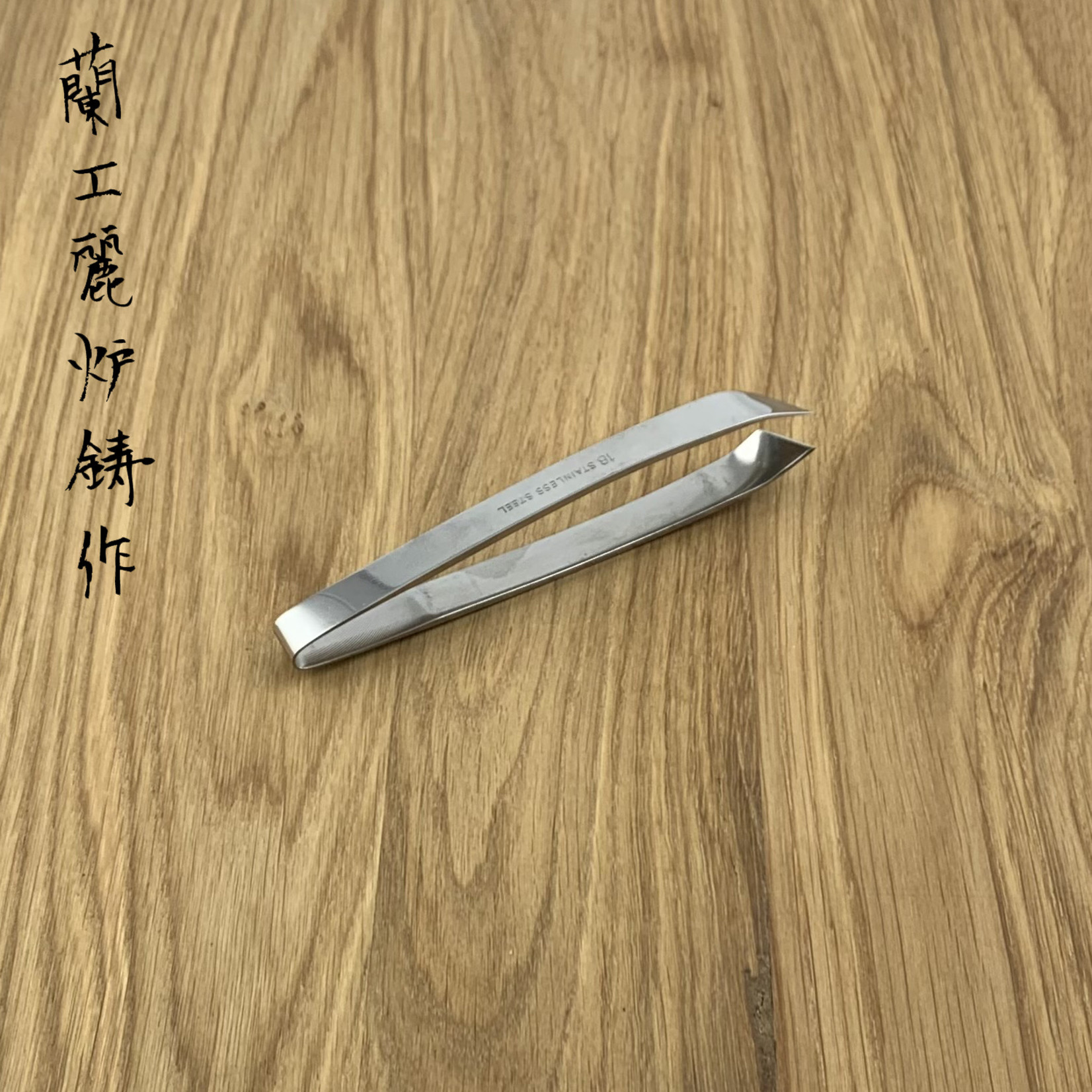 Takayuki SAKAI TAKAYUKI  Fishbone tweezer skew 120 mm 09195