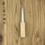 Takayuki Coquille hamamuki mes 9212