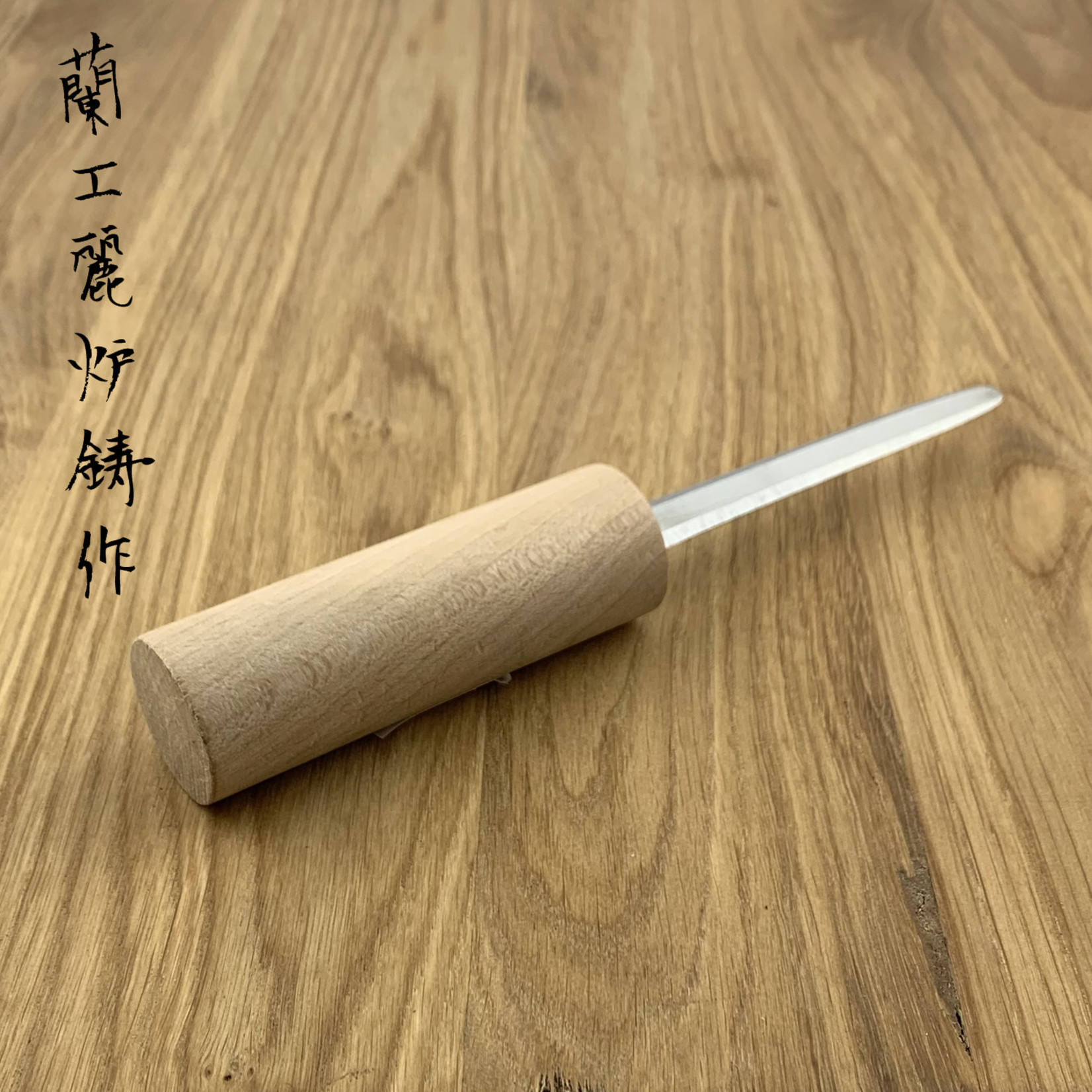 Takayuki SAKAI TAKAYUKI Coquille hamamuki mes 9212