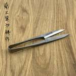 Takayuki Kruidenschaartje 39092