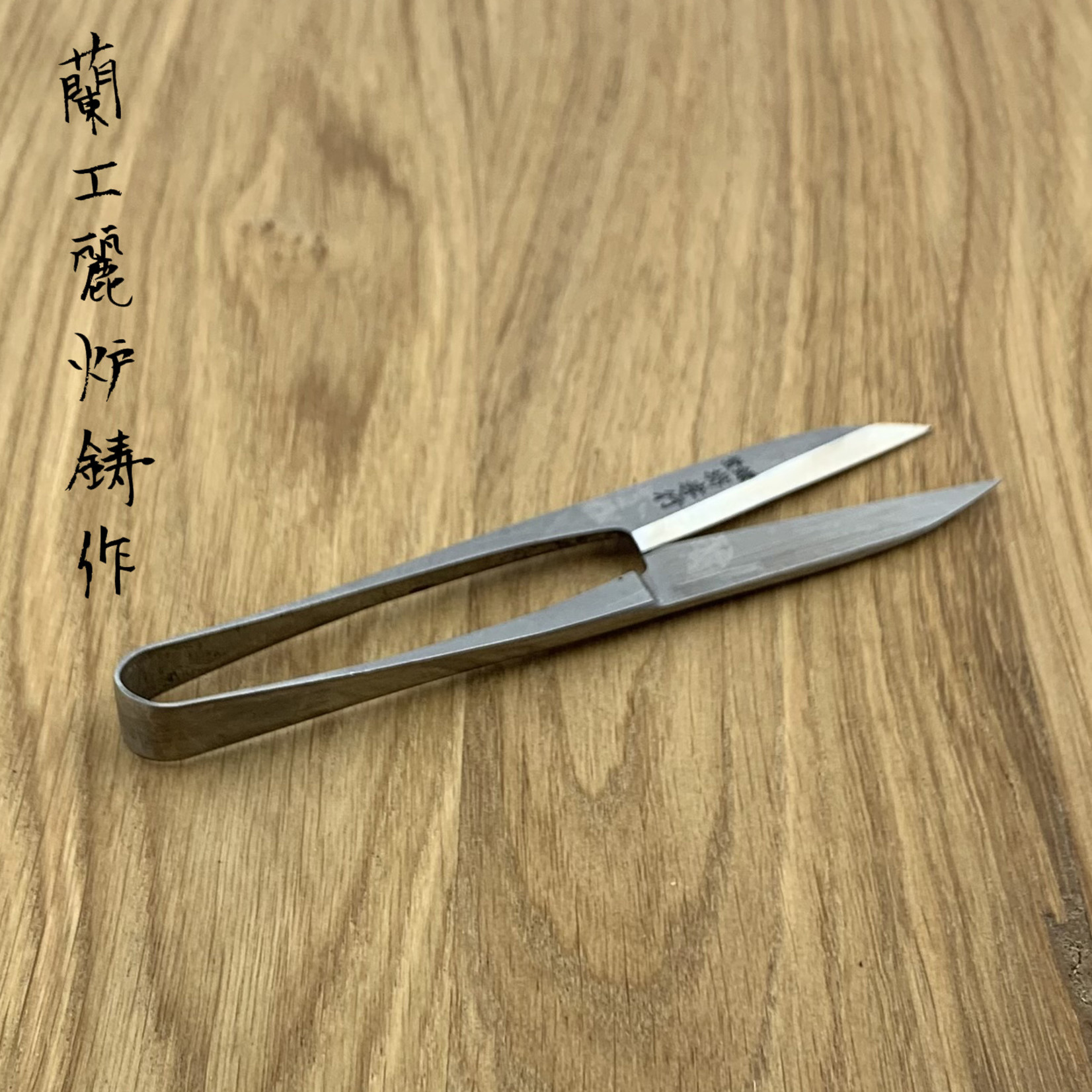 Takayuki SAKAI TAKAYUKI herb scissors 39092