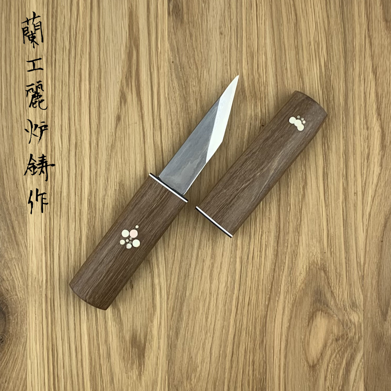 SAKAI TAKAYUKI Ice Knife Small Pointed 09037