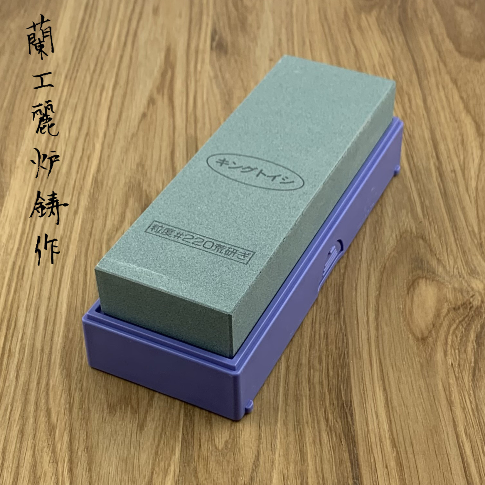 Takayuki TAKAYUKI King whetstone #220 22326