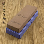 Takayuki Whetstone #800 22327