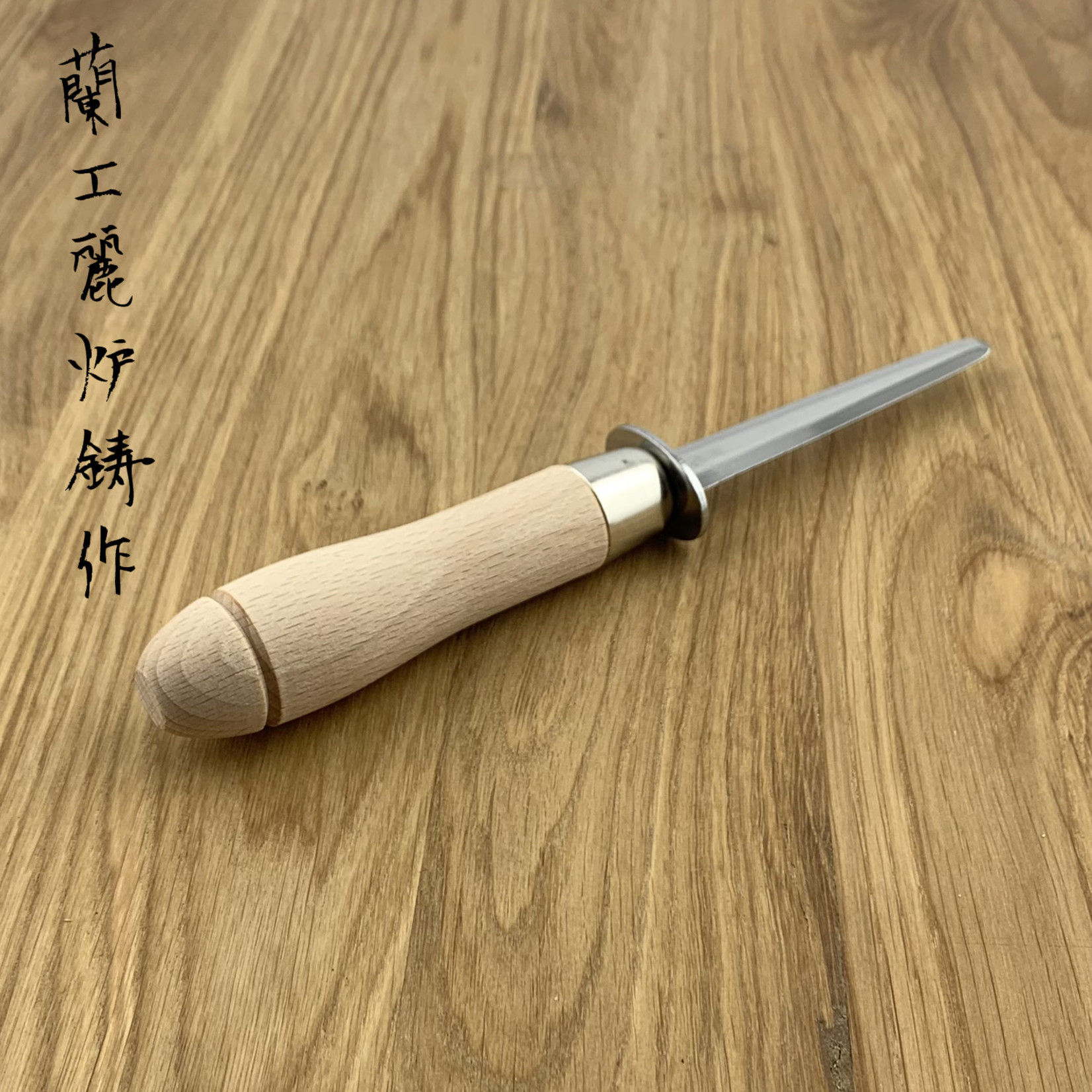 SAKAI TAKAYUKI Oyster knife 200 mm wood 09241