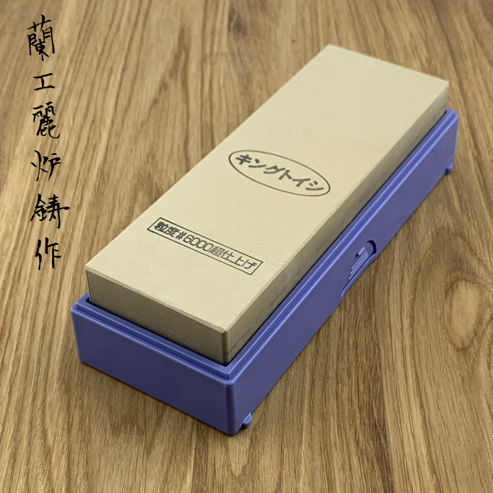 TAKAYUKI King whetstone #6000 22328