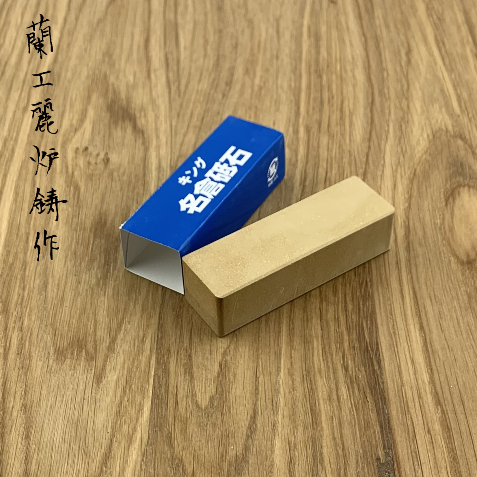 Takayuki SAKAI TAKAYUKI Nagura King Steen Fixer 22406