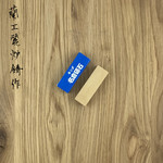 Takayuki Nagura Fixer 22406