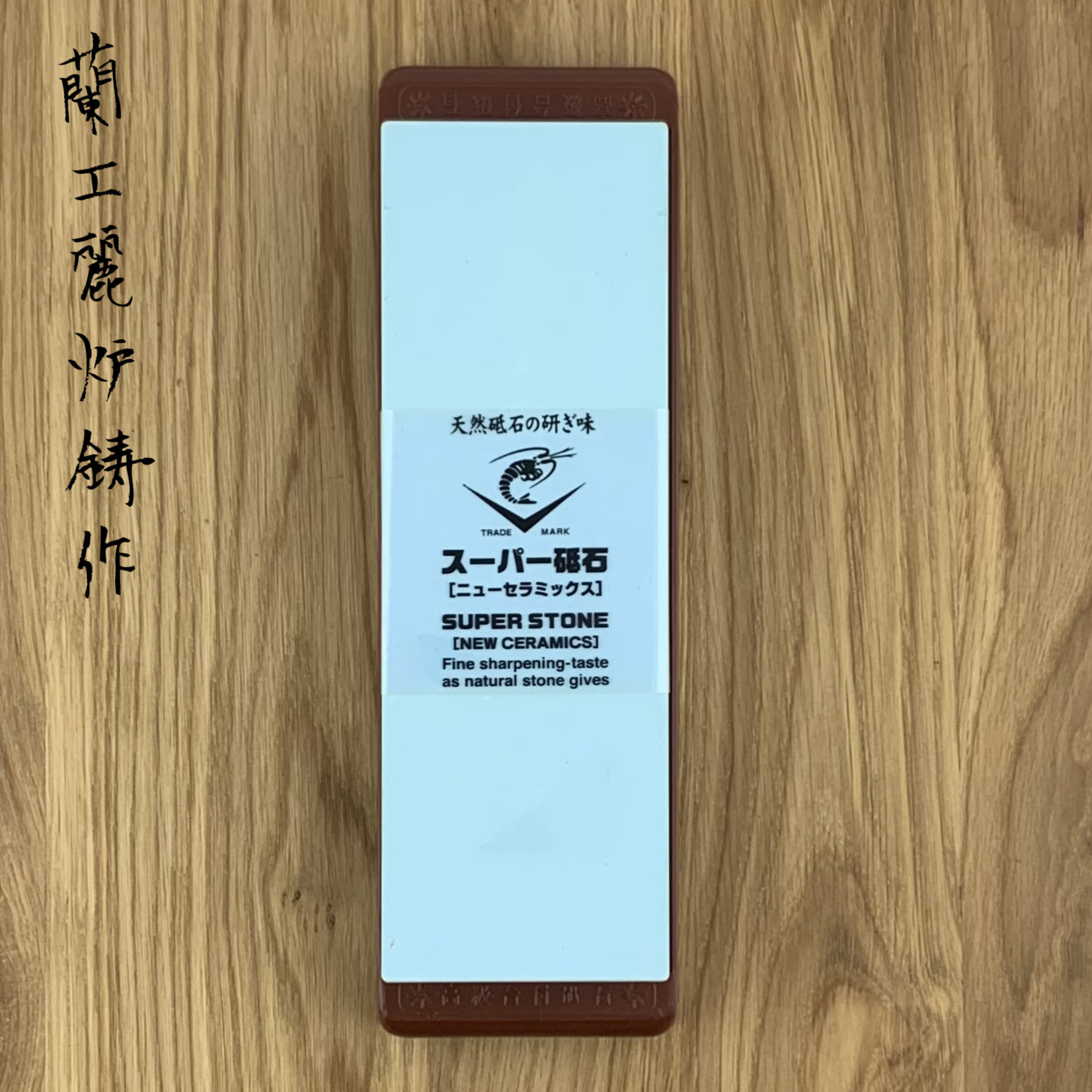 NANIWA Wetsteen #1000 22705