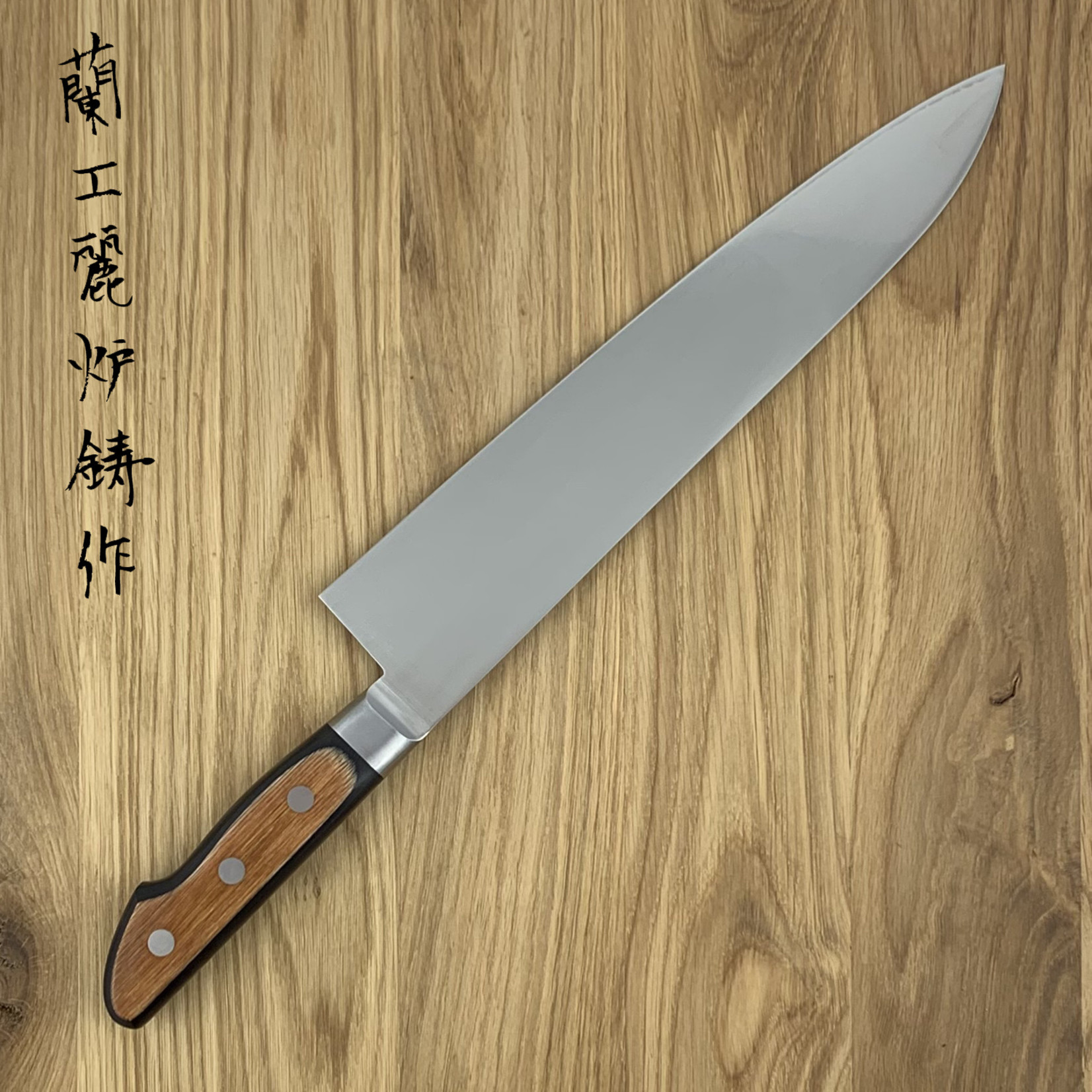 SAKAI TAKAYUKI  TUS Gyuto 270 mm 16614