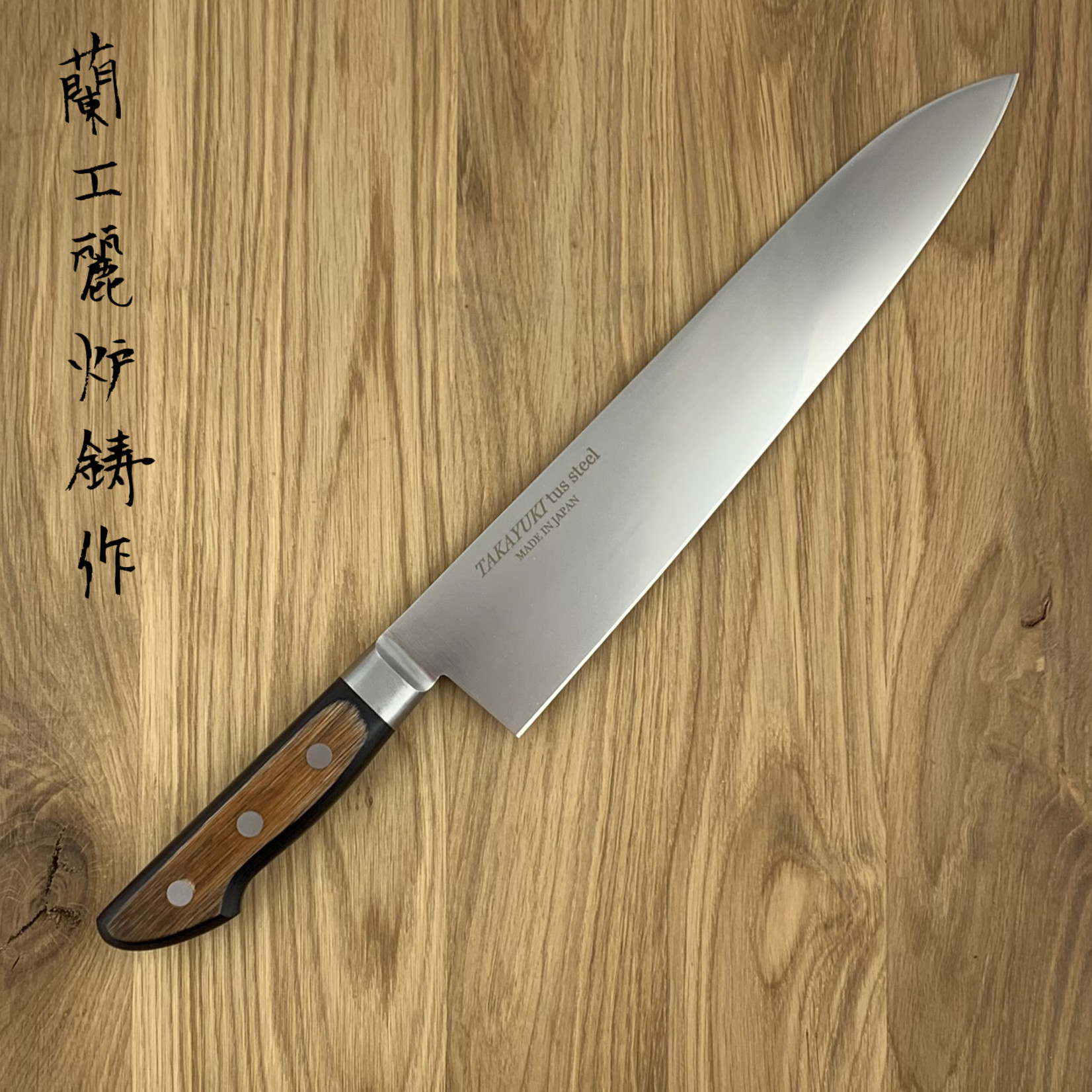 SAKAI TAKAYUKI  TUS Gyuto 270 mm 16614