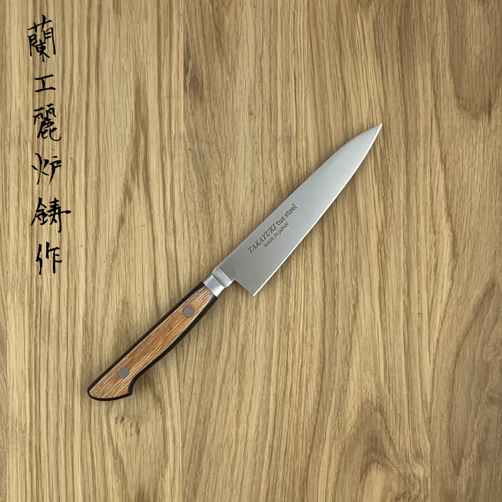 SAKAI TAKAYUKI TUS Petty 150 mm 16604