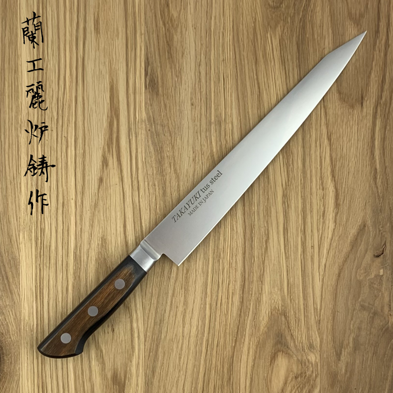 SAKAI TAKAYUKI TUS Sujihiki 270 mm 16624