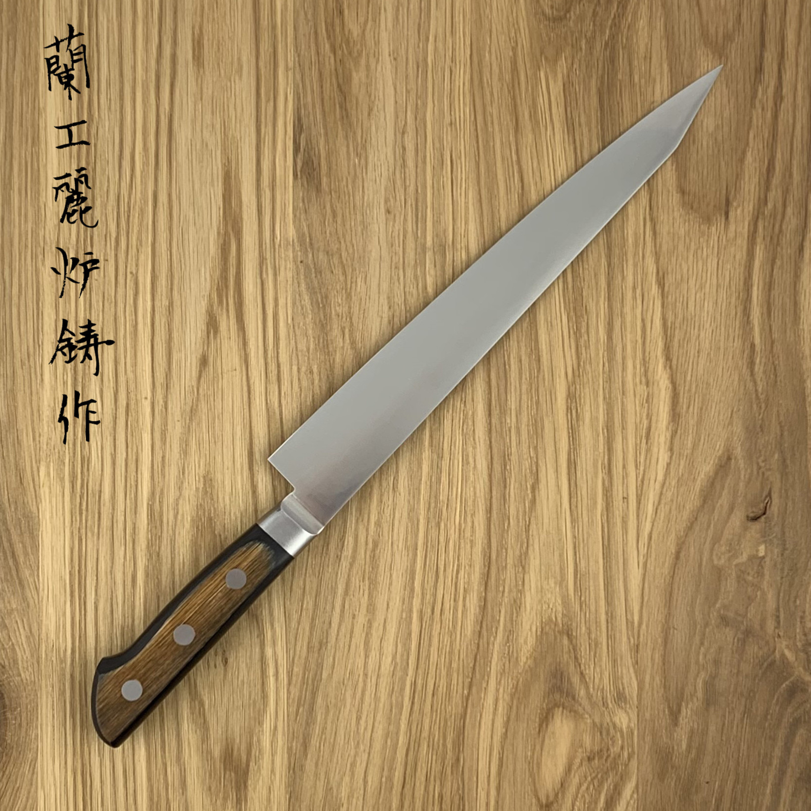 SAKAI TAKAYUKI TUS Sujihiki 270 mm 16624