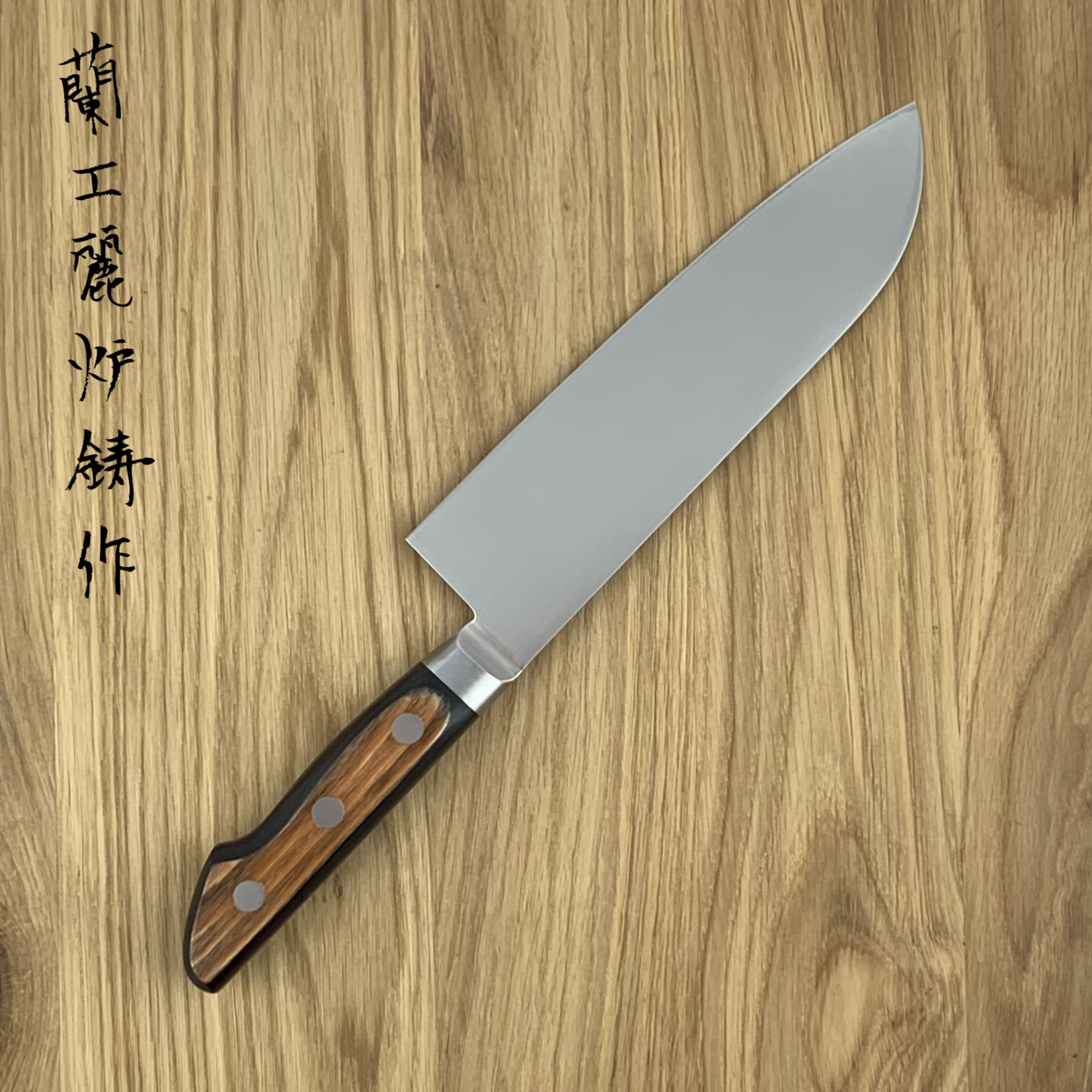 SAKAI TAKAYUKI TUS Santoku 180 mm 16661