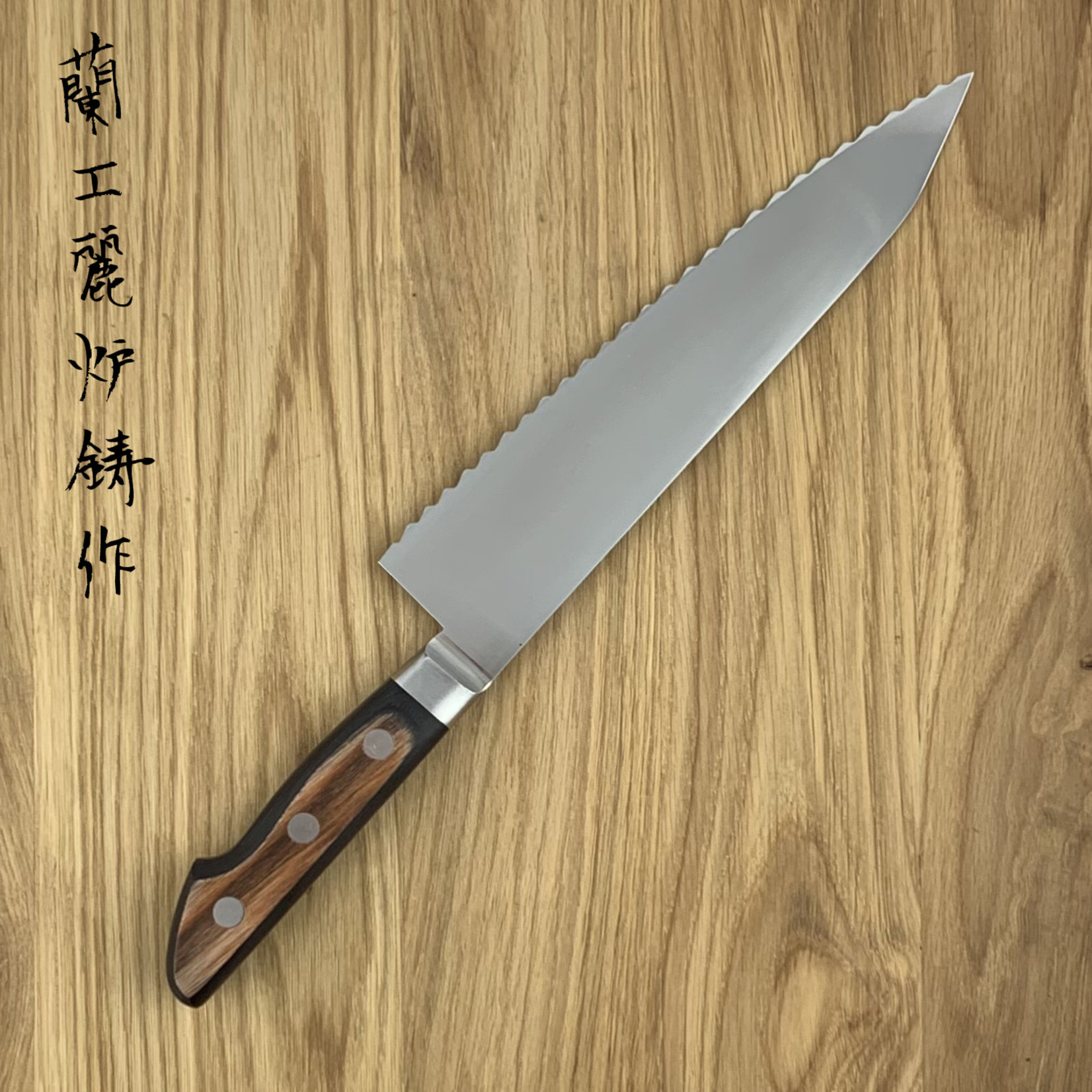 SAKAI TAKAYUKI TUS Gyuto Brood 210 mm