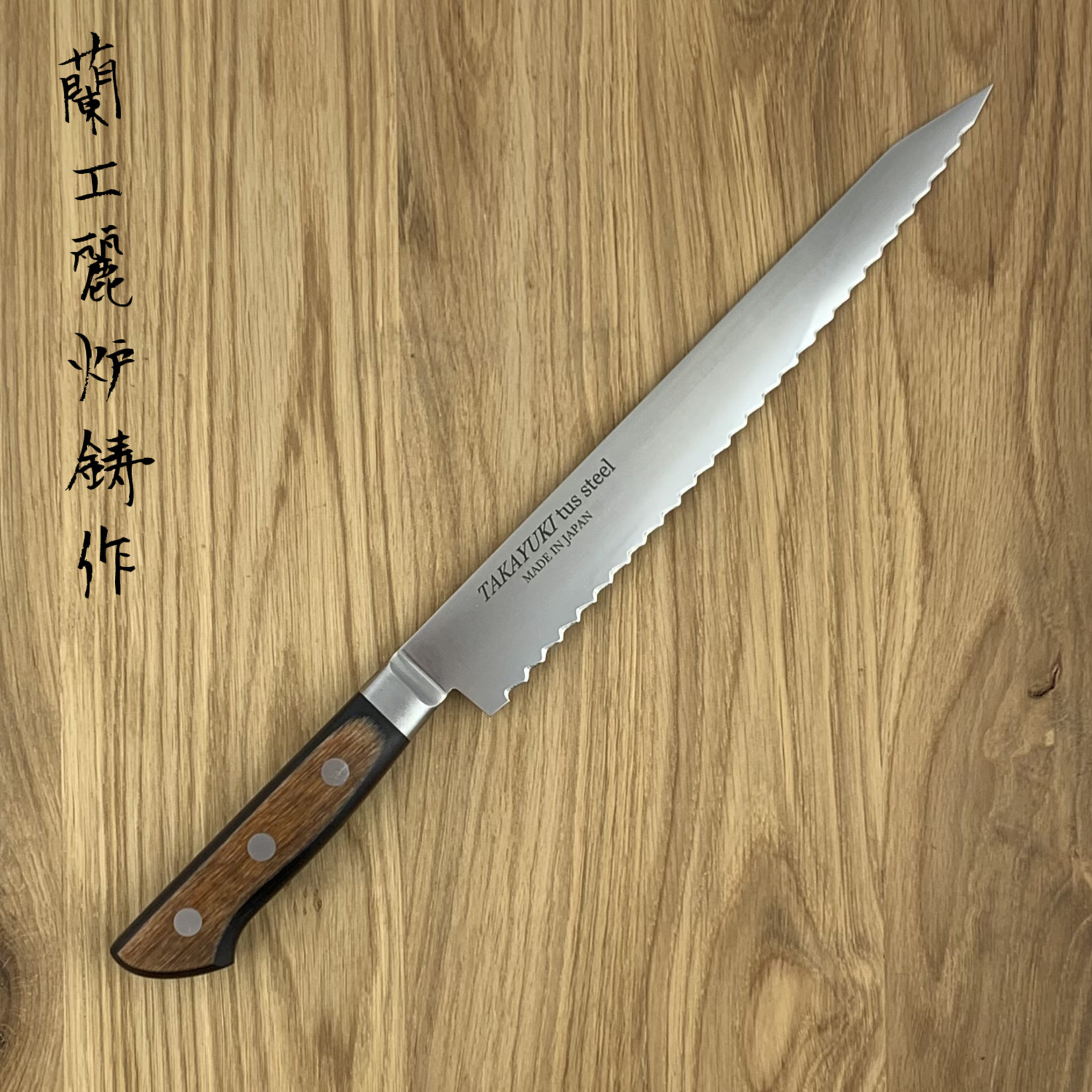 SAKAI TAKAYUKI TUS Slicer Brood 240 mm