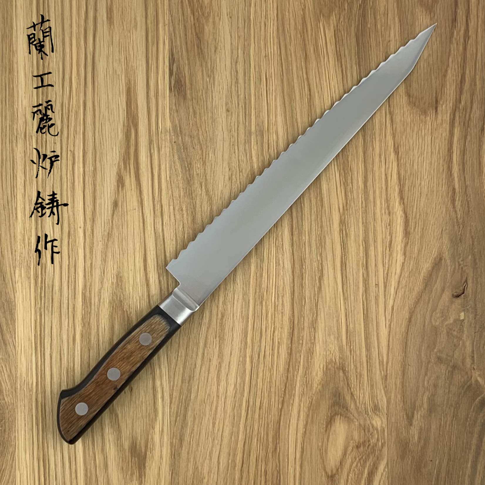 SAKAI TAKAYUKI TUS Slicer Brood 240 mm