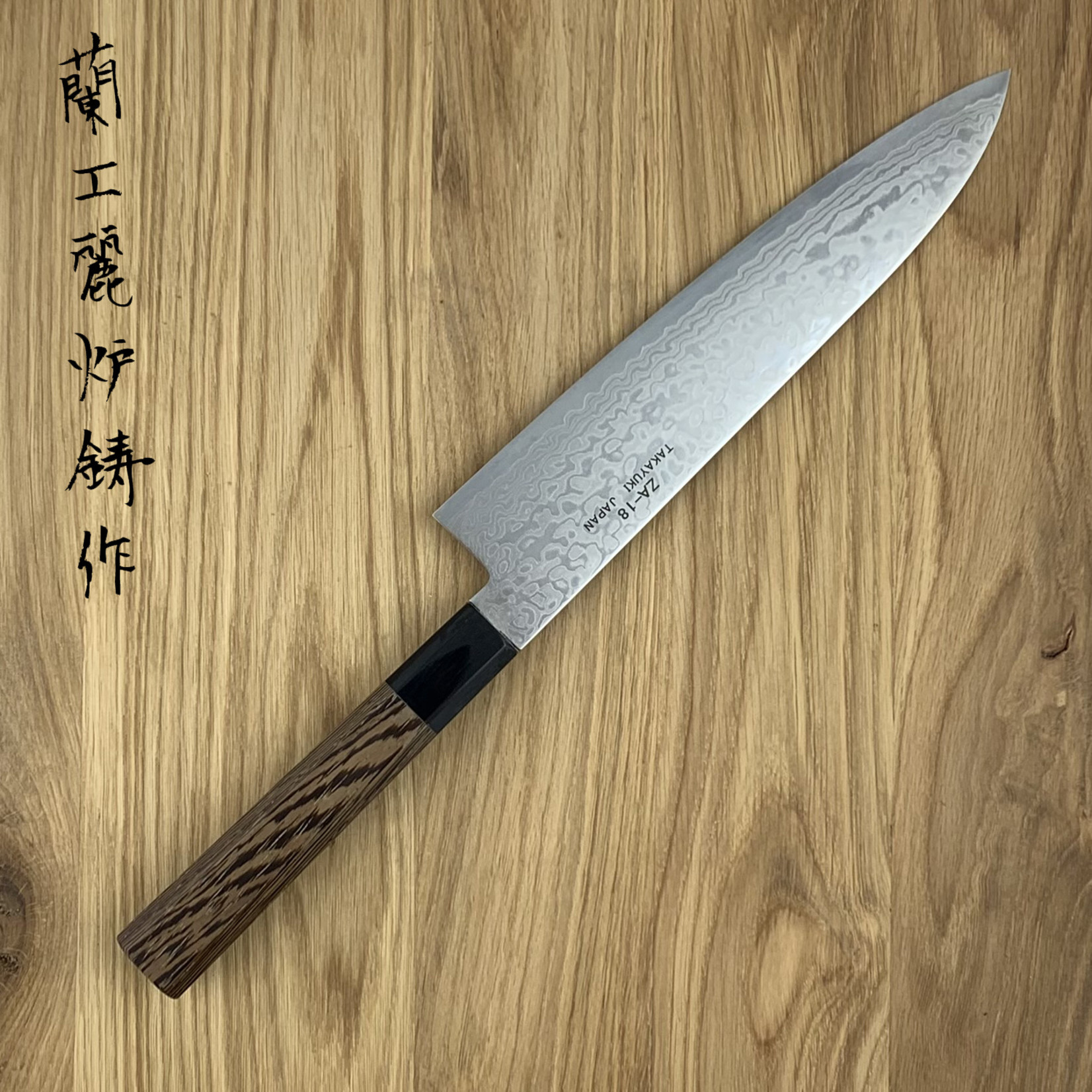 SAKAI TAKAYUKI Ginga Gyuto 240 mm 07885