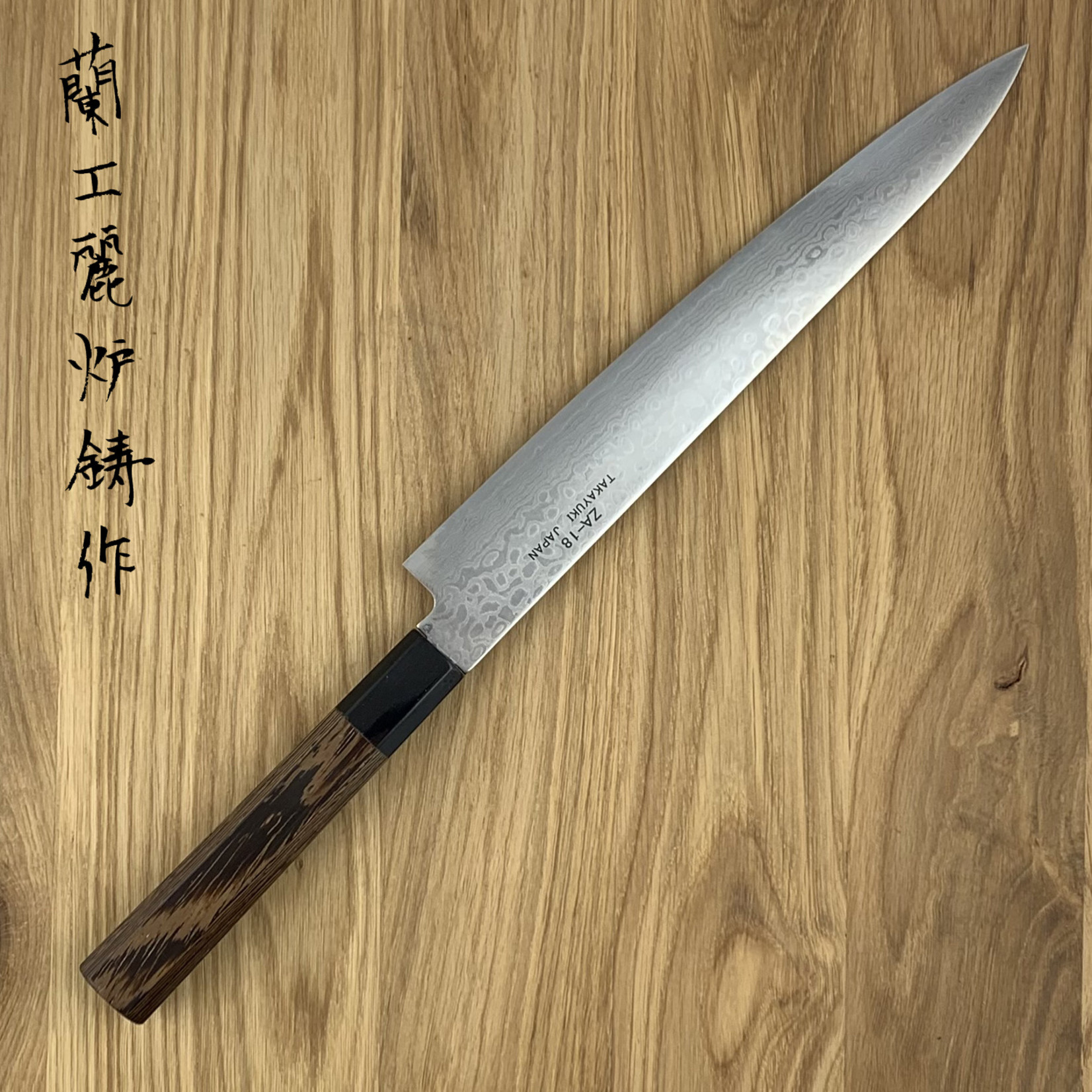SAKAI TAKAYUKI Sujihiki 240 mm 07886