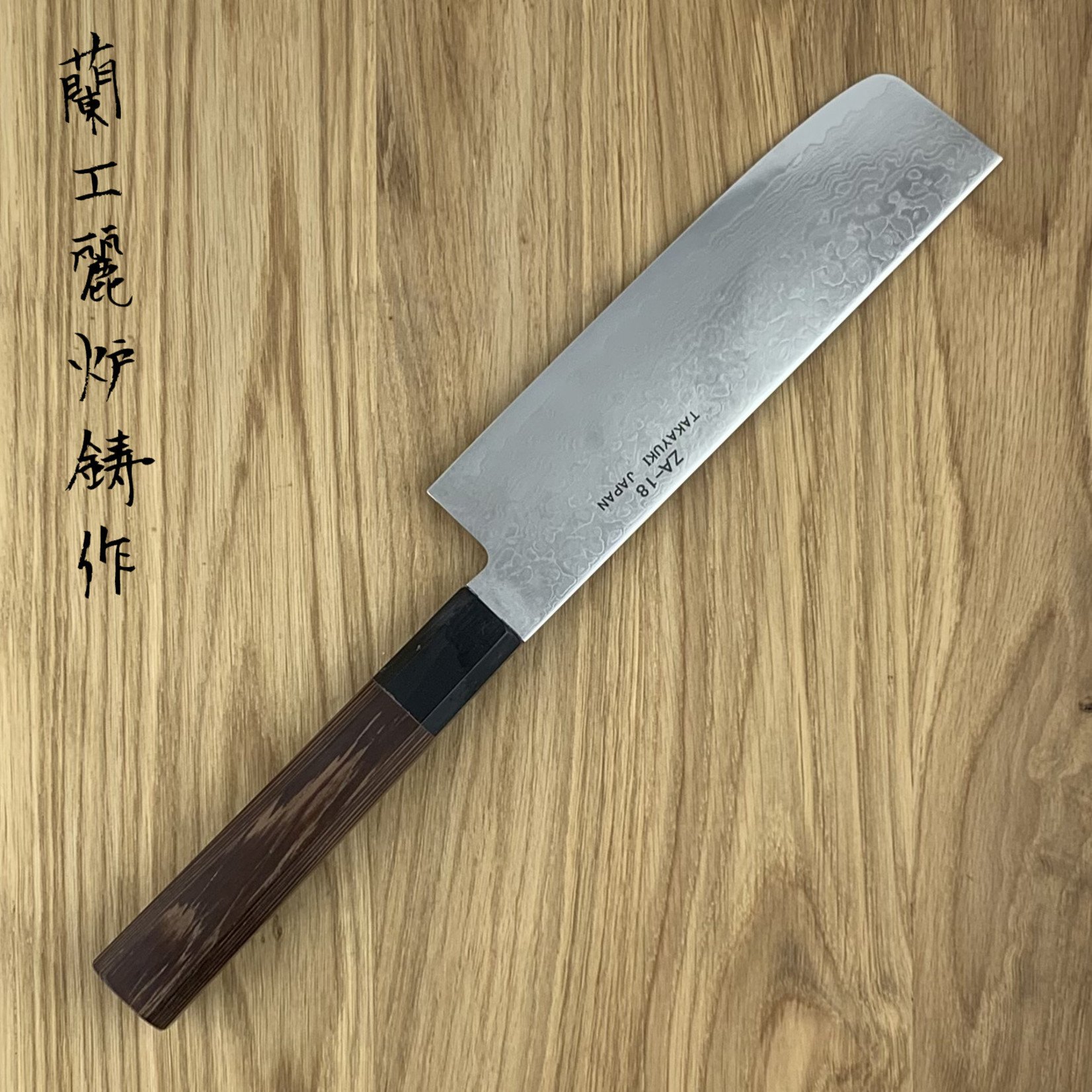 SAKAI TAKAYUKI Ginga Nakiri 165 mm 07883