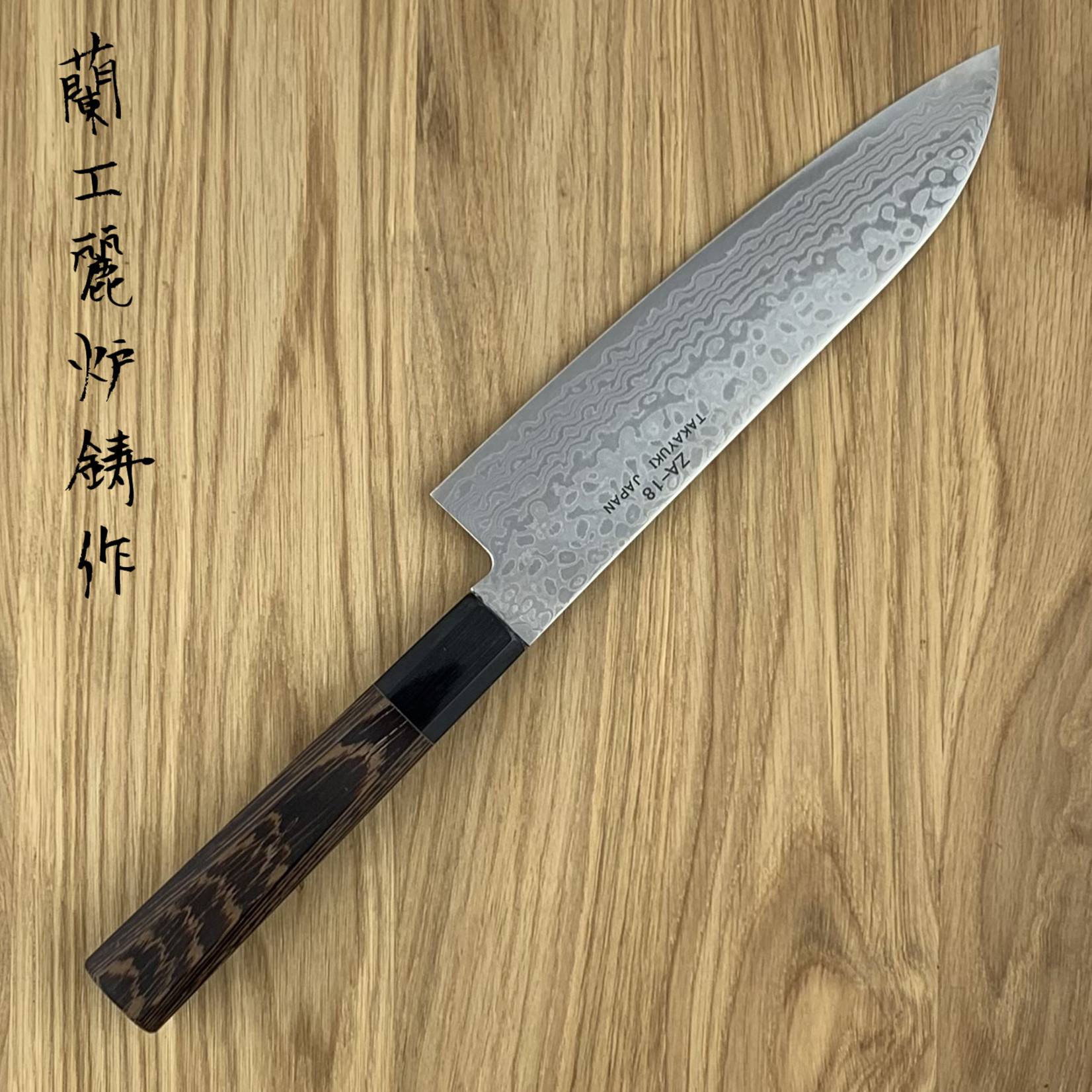 SAKAI TAKAYUKI Ginga Santoku 180 mm 07883