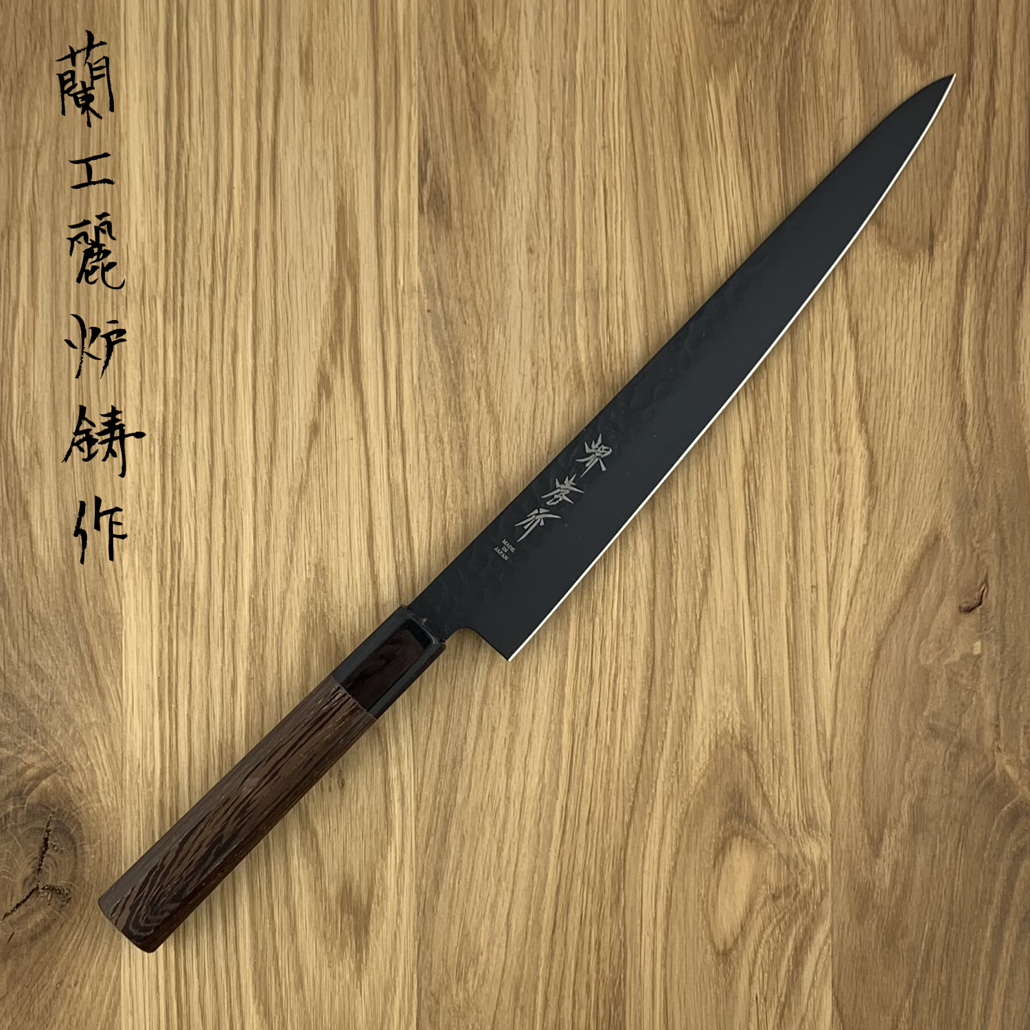 SAKAI TAKAYUKI Kurokage Sujihiki 240 mm 07497 - Hamono