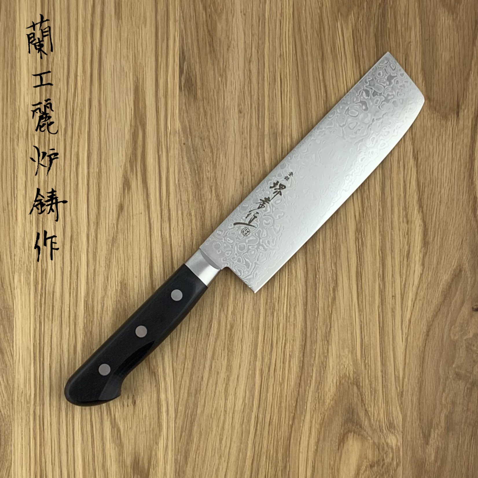 SAKAI TAKAYUKI Mirror 45 layers Nakiri 160 mm 07423