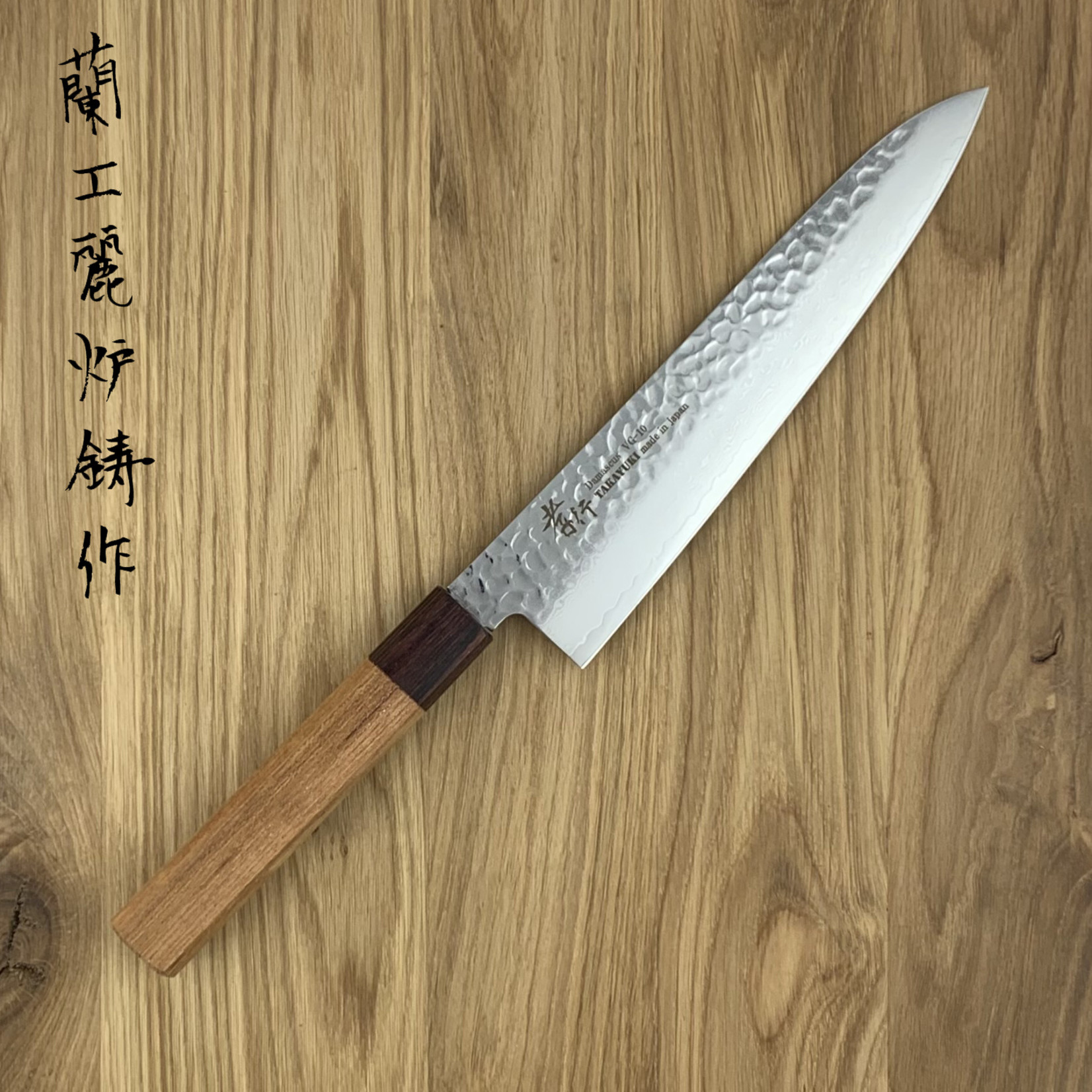 SAKAI TAKAYUKI 33 laags gehamerd Gyuto 240 mm Zelkova Japans heft 07476