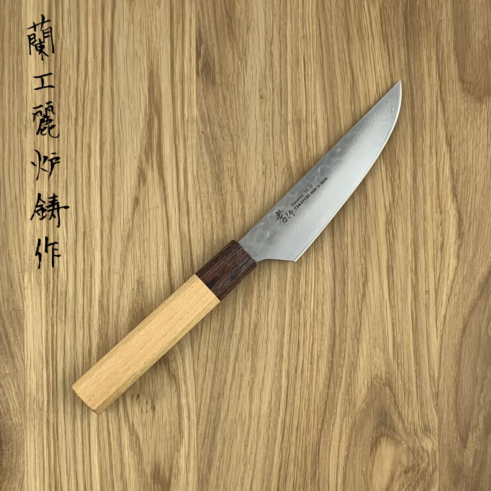 Takayuki SAKAI TAKAYUKI 33 layers hammered steak knife 120 mm Zelkova Japanese handle 07481