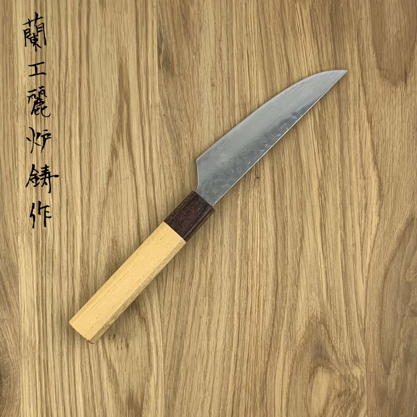 SAKAI TAKAYUKI 33 layers hammered steak knife 120 mm Zelkova Japanese handle 07481