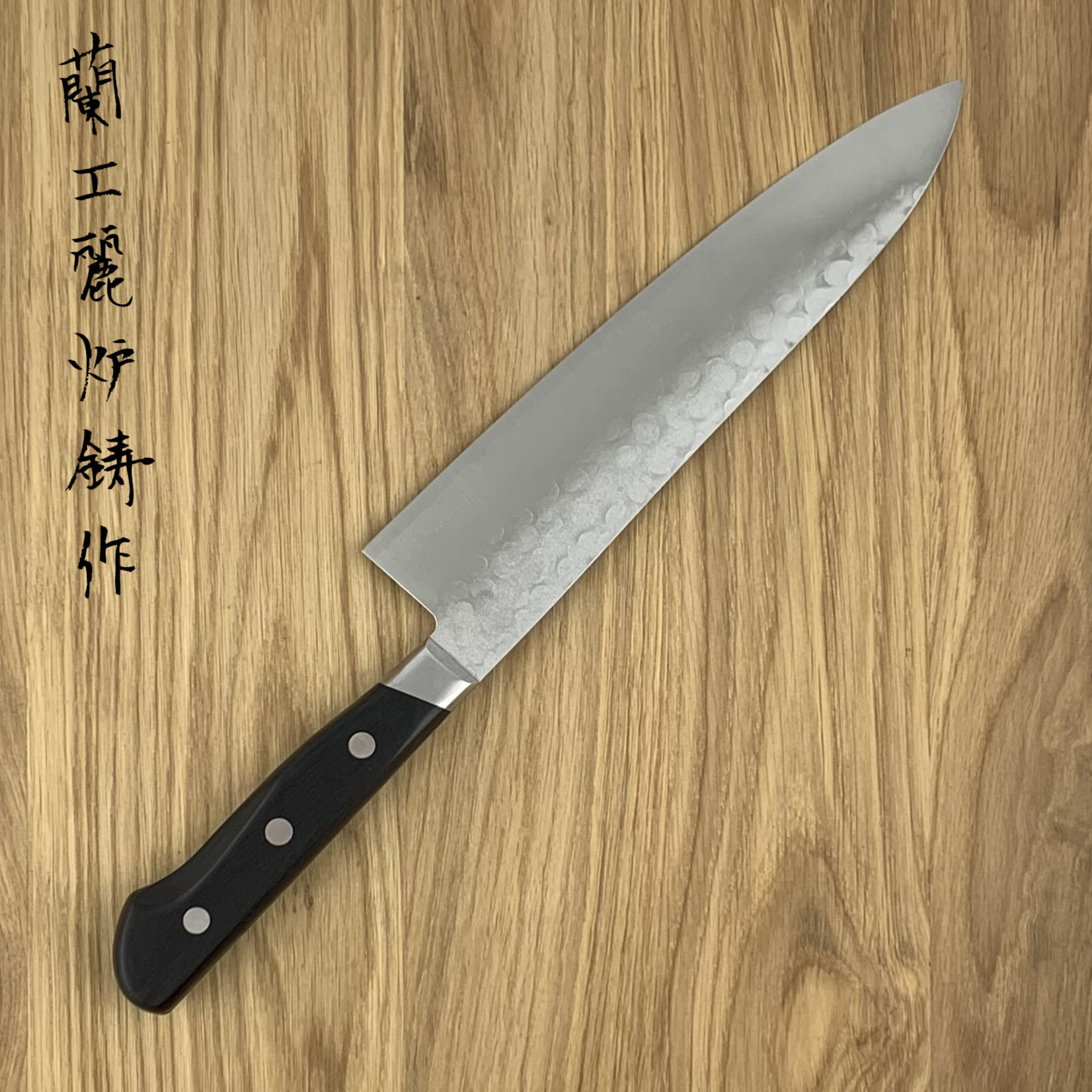 SAKAI TAKAYUKI Blue #2 Pakka Handle Gyuto 200 mm 07208