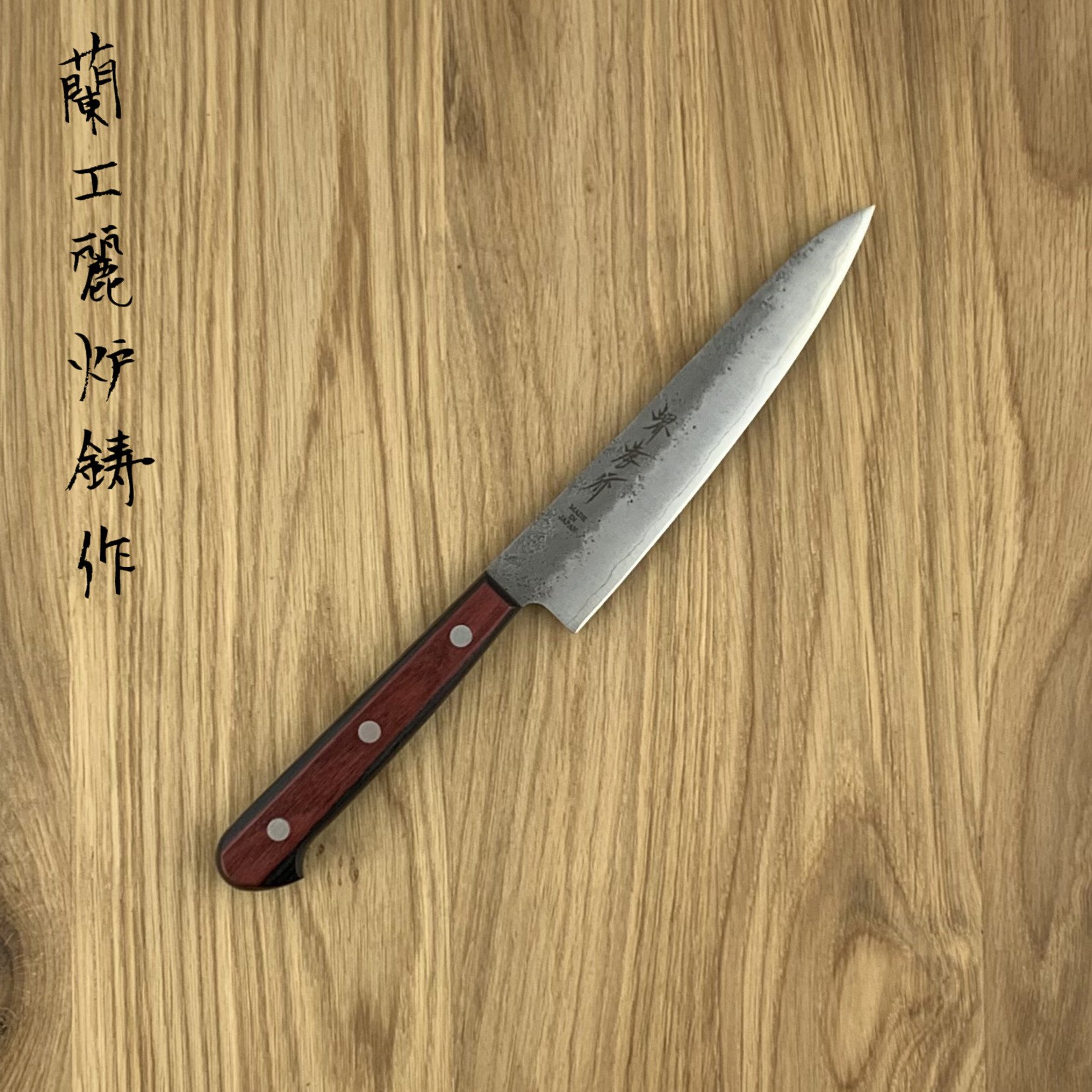 SAKAI TAKAYUKI Gin San Silver 3 Petty 135 mm 07214