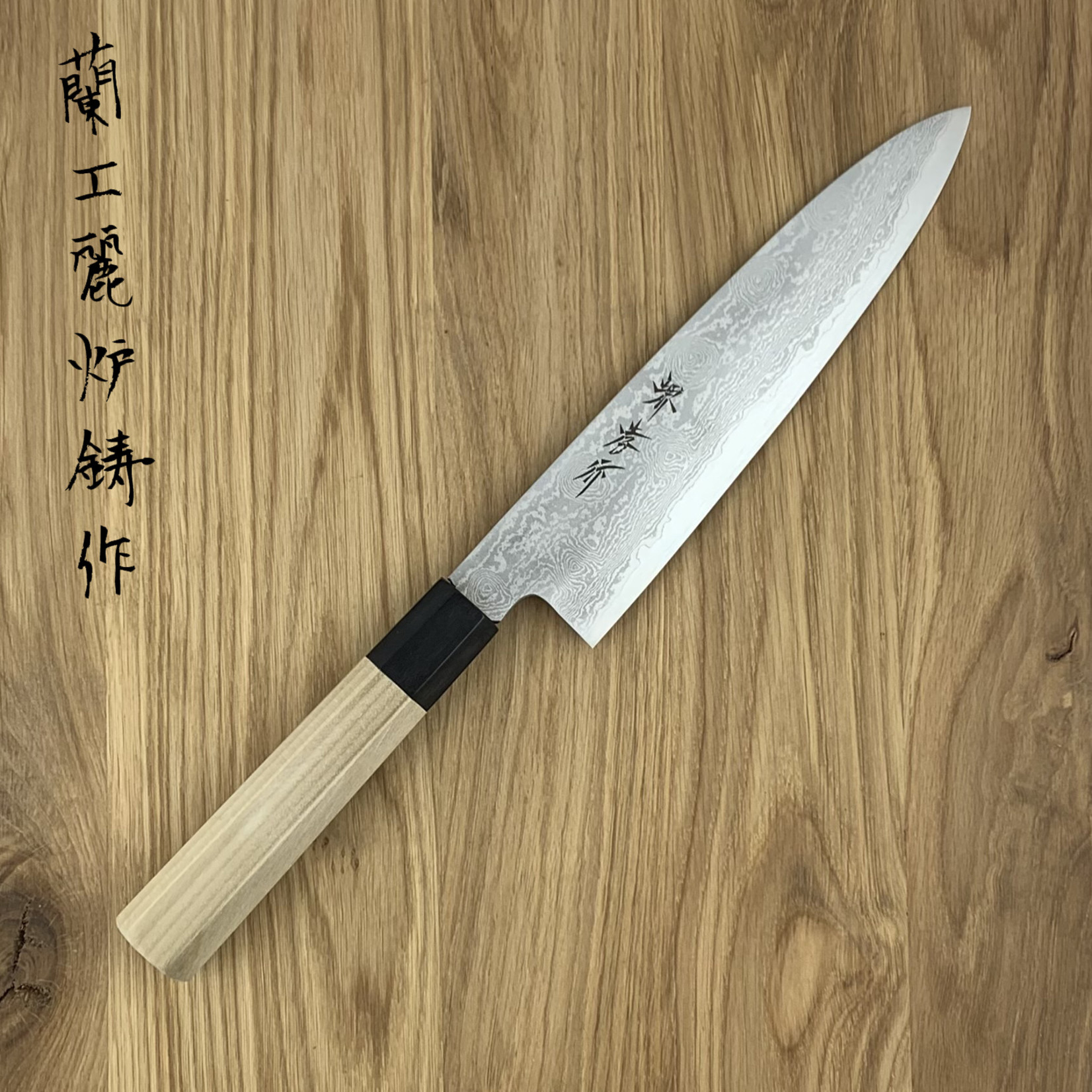 Takayuki SAKAI TAKAYUKI 33 layers Gin san #3 Gyuto 210 mm 14112