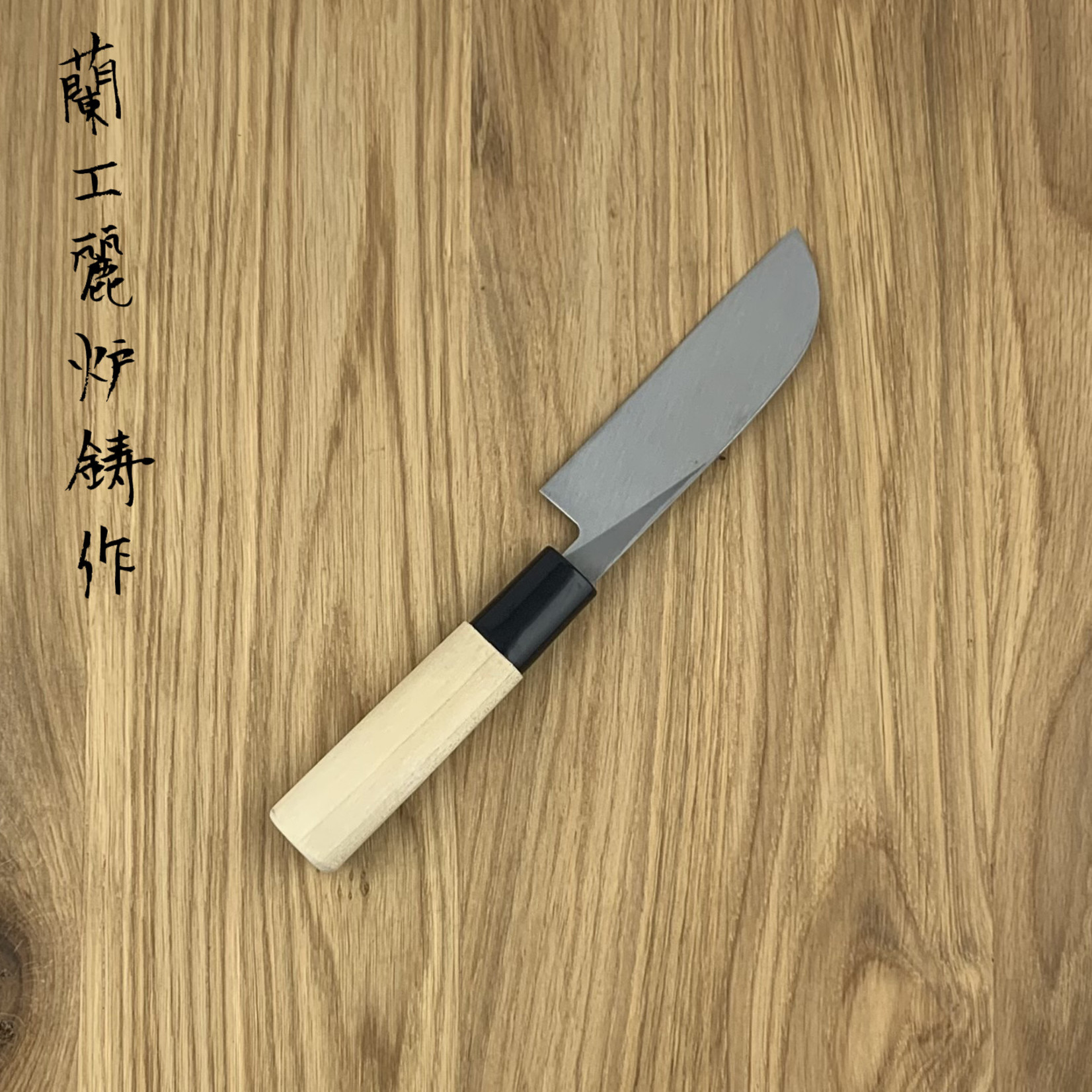 SAKAI TAKAYUKI Tachitogi kawamuki groente mes yellow #1 105 mm 07171