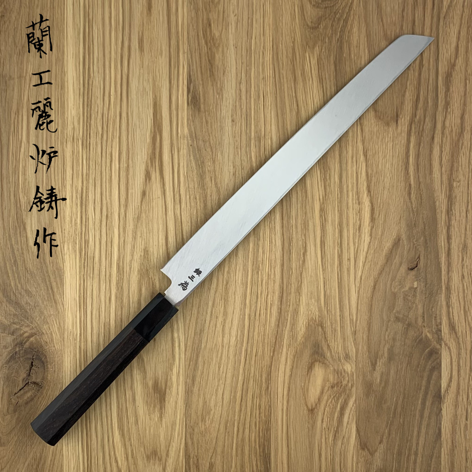 SAKAI TAKAYUKI Ginsankou Silver #3 Ebony Heft Takohiki/ Sakimaru 270 mm 04235