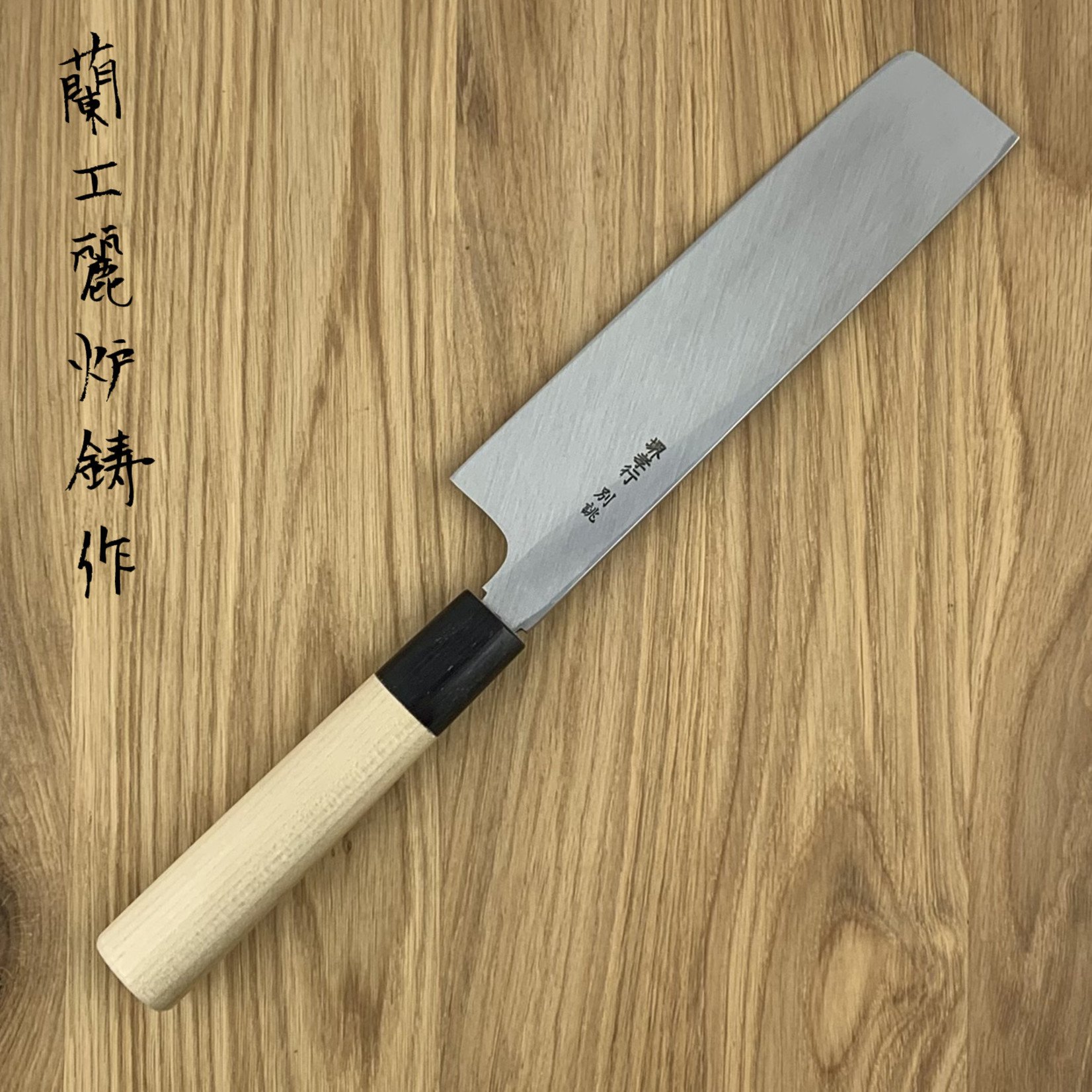 SAKAI TAKAYUKI Tokujou White #2 Magnolia Heft Usuba 210 mm 03065