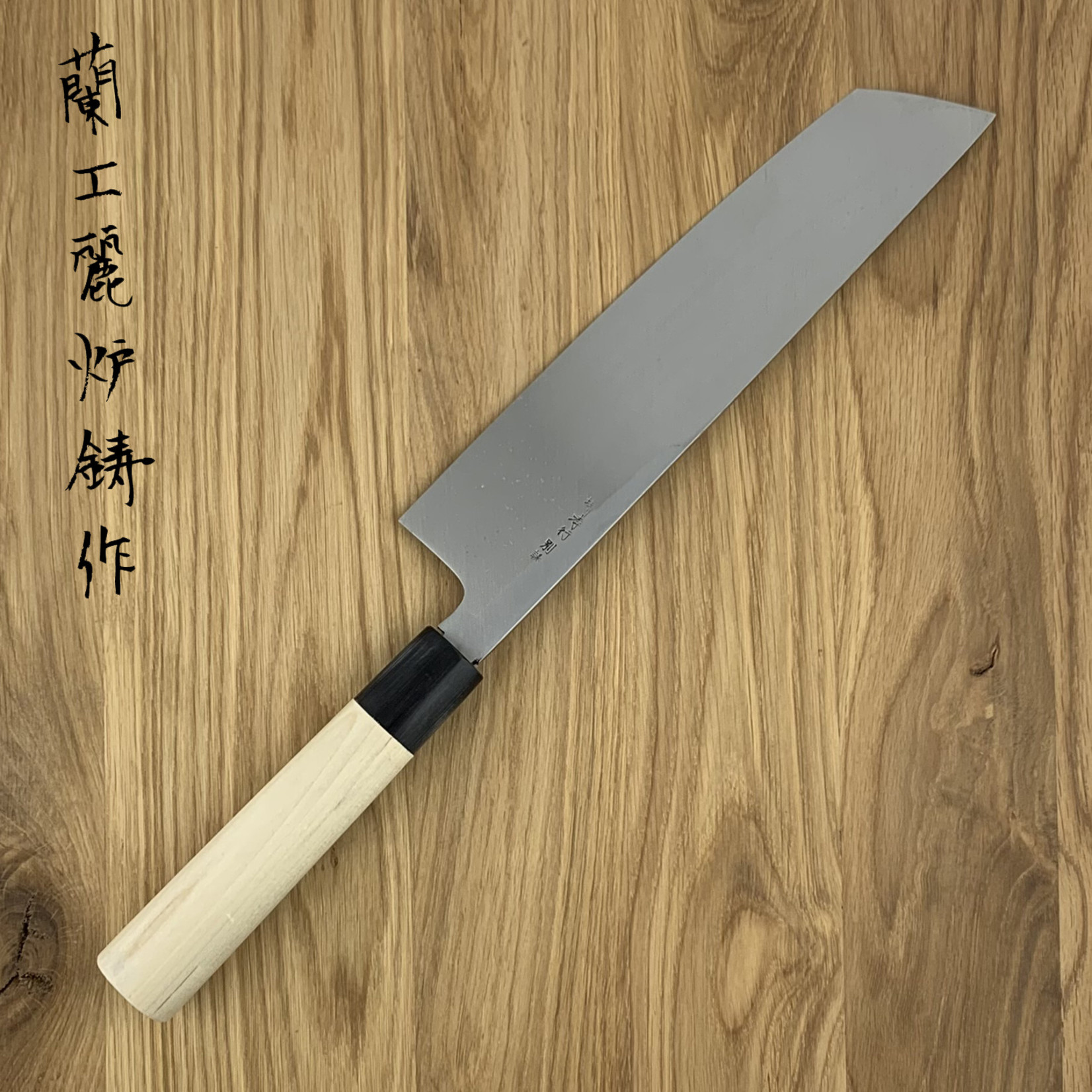 SAKAI TAKAYUKI Tokujou White #2 Magnolia Honekiri  240 mm 03073