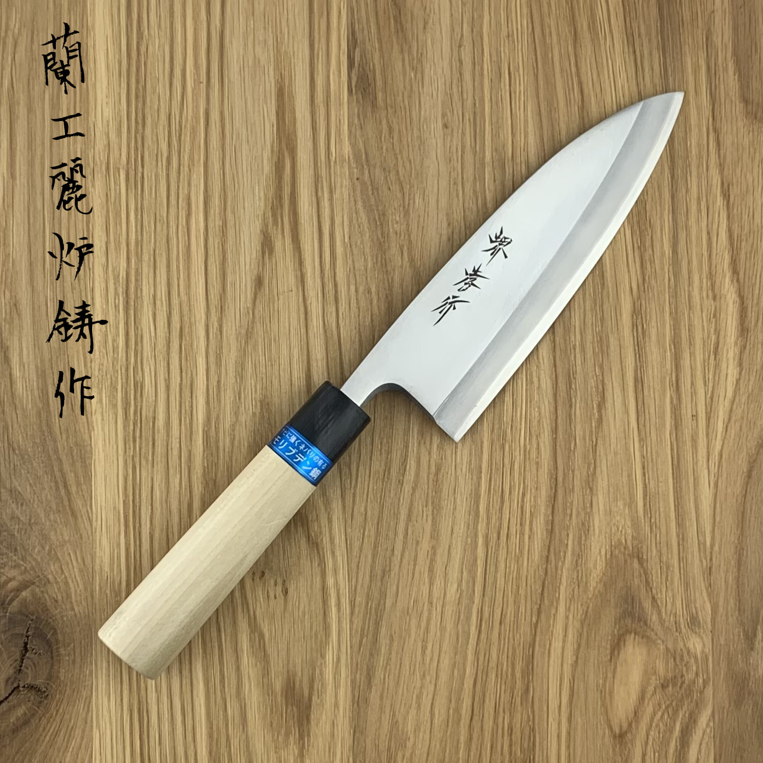 SAKAI TAKAYUKI Deba 180 mm Inox 04337 - Hamono