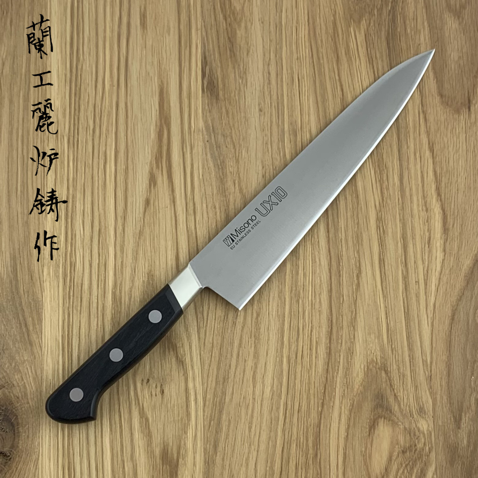 Misono Ux10 Gyuto 180 Mm 711