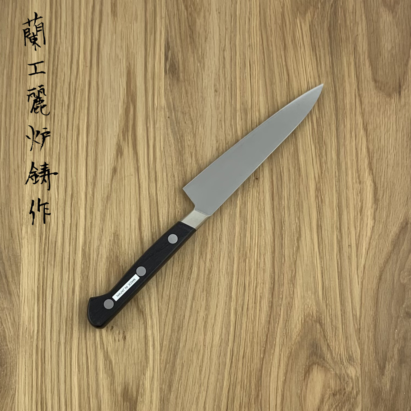 MISONO UX10 Petit 130 mm 732