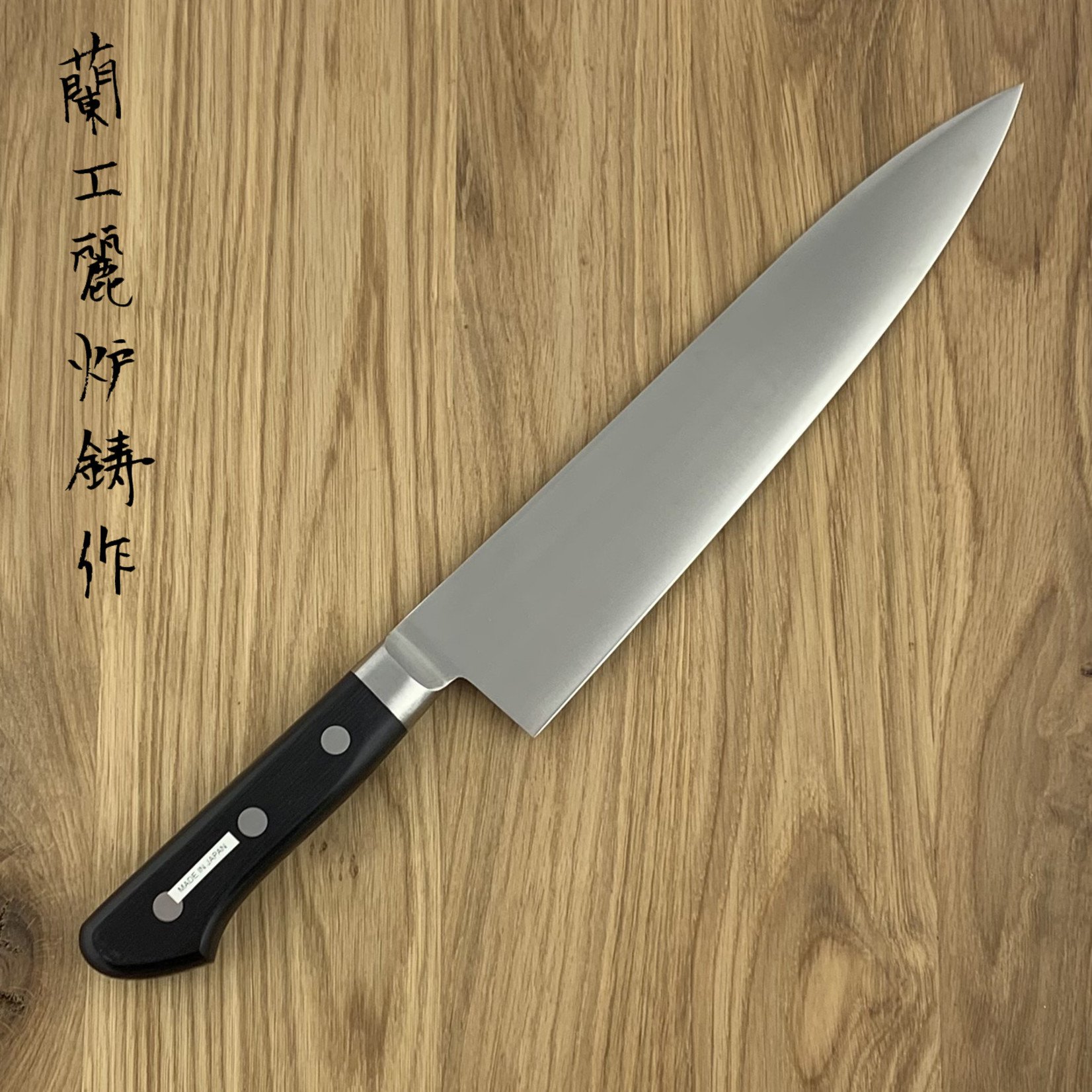 MISONO Molybdenum Gyuto 240 mm Links 513 L