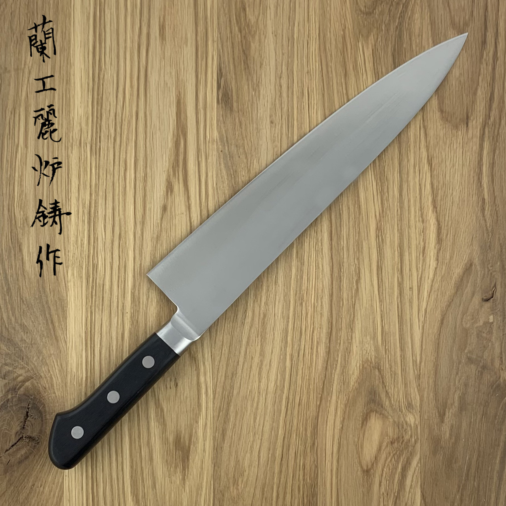 MISONO Molybdenum Gyuto 240 mm 513