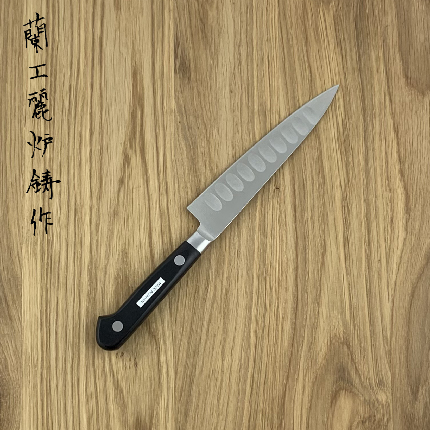 MISONO Molybdenum Saumon Petit 130 mm 572