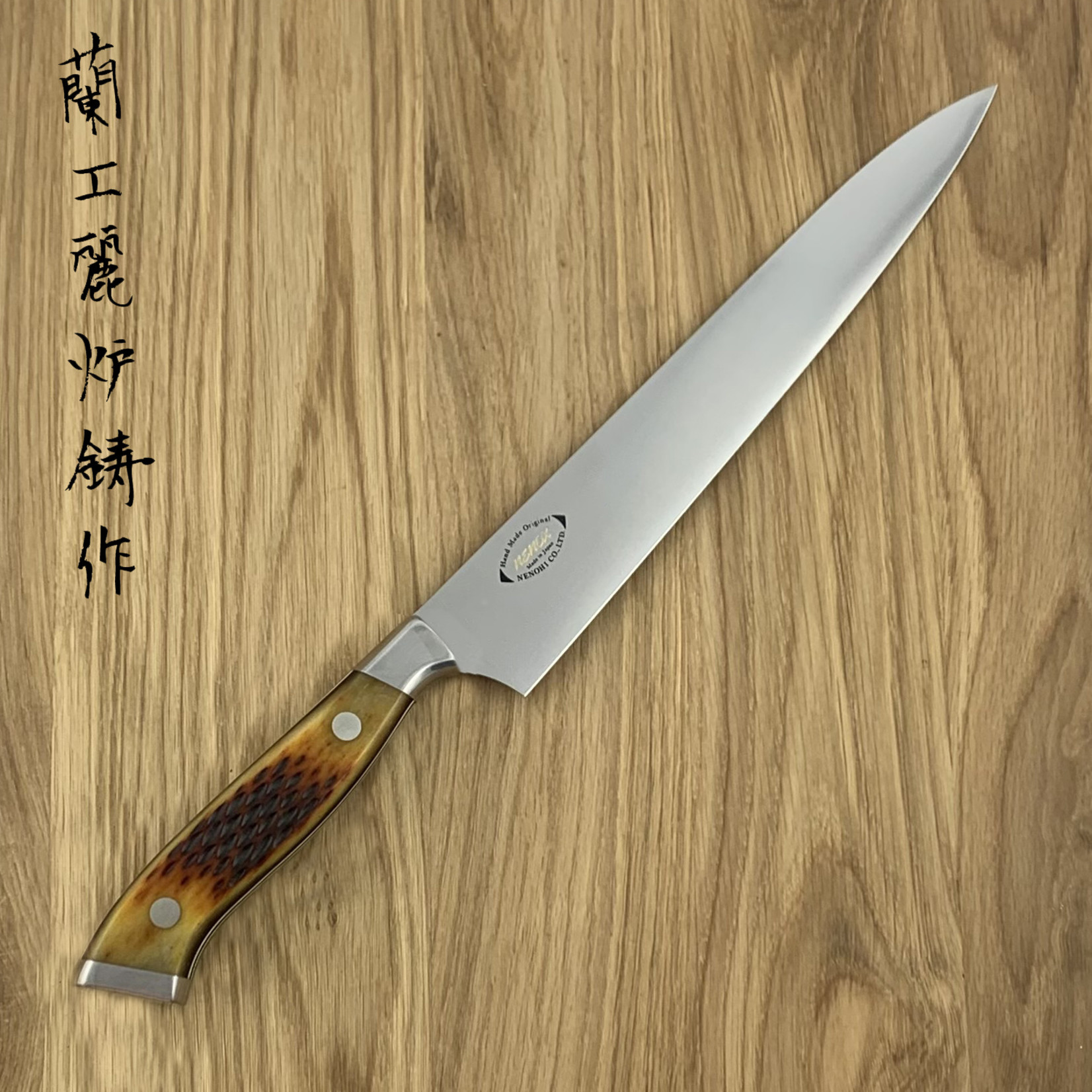 NENOHI NENOX Premium amber sujihiki 230 mm