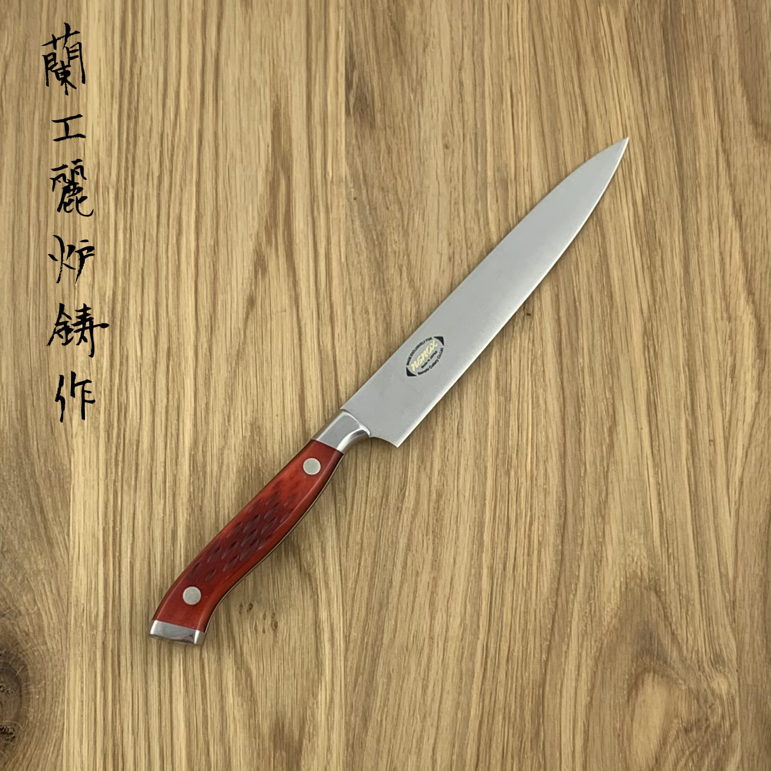 NENOHI NENOX Premium red petty 150 mm - Hamono